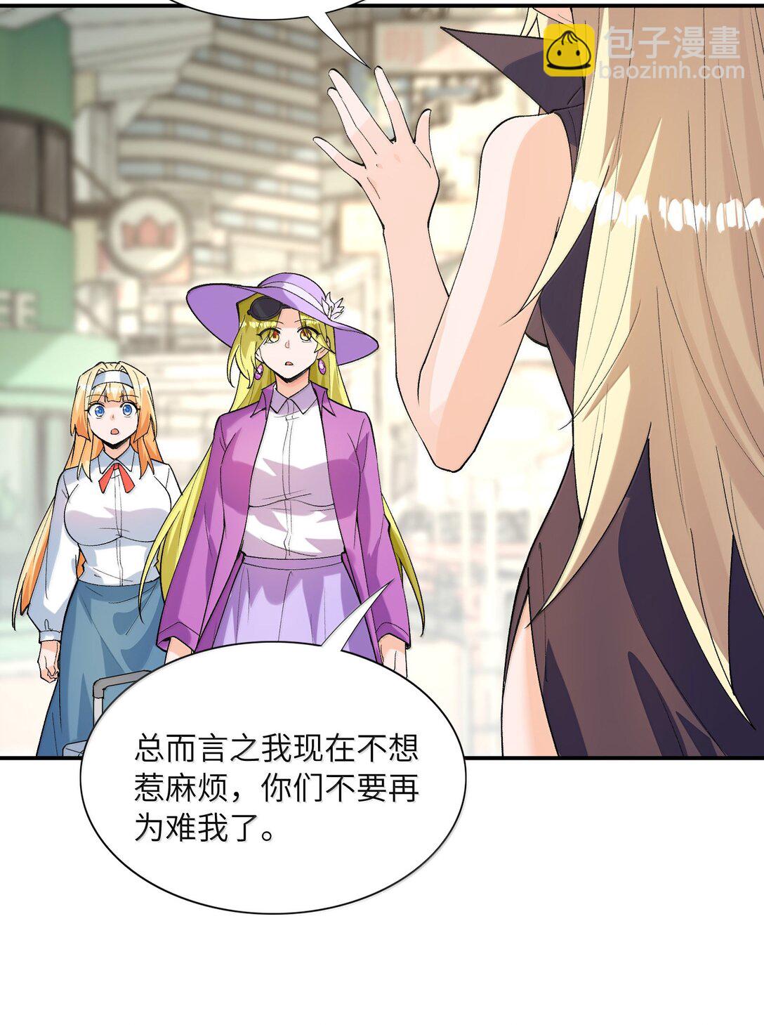 170 家庭聚会(1/2)-第172话