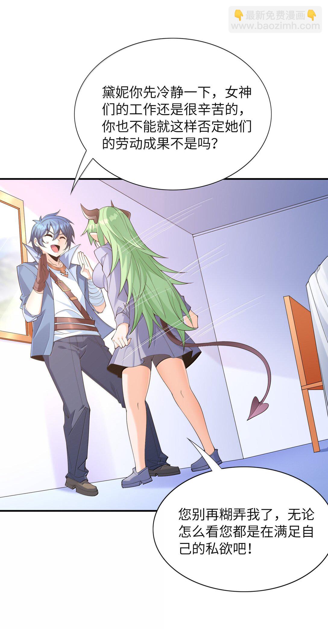 170 家庭聚会(1/2)-第172话