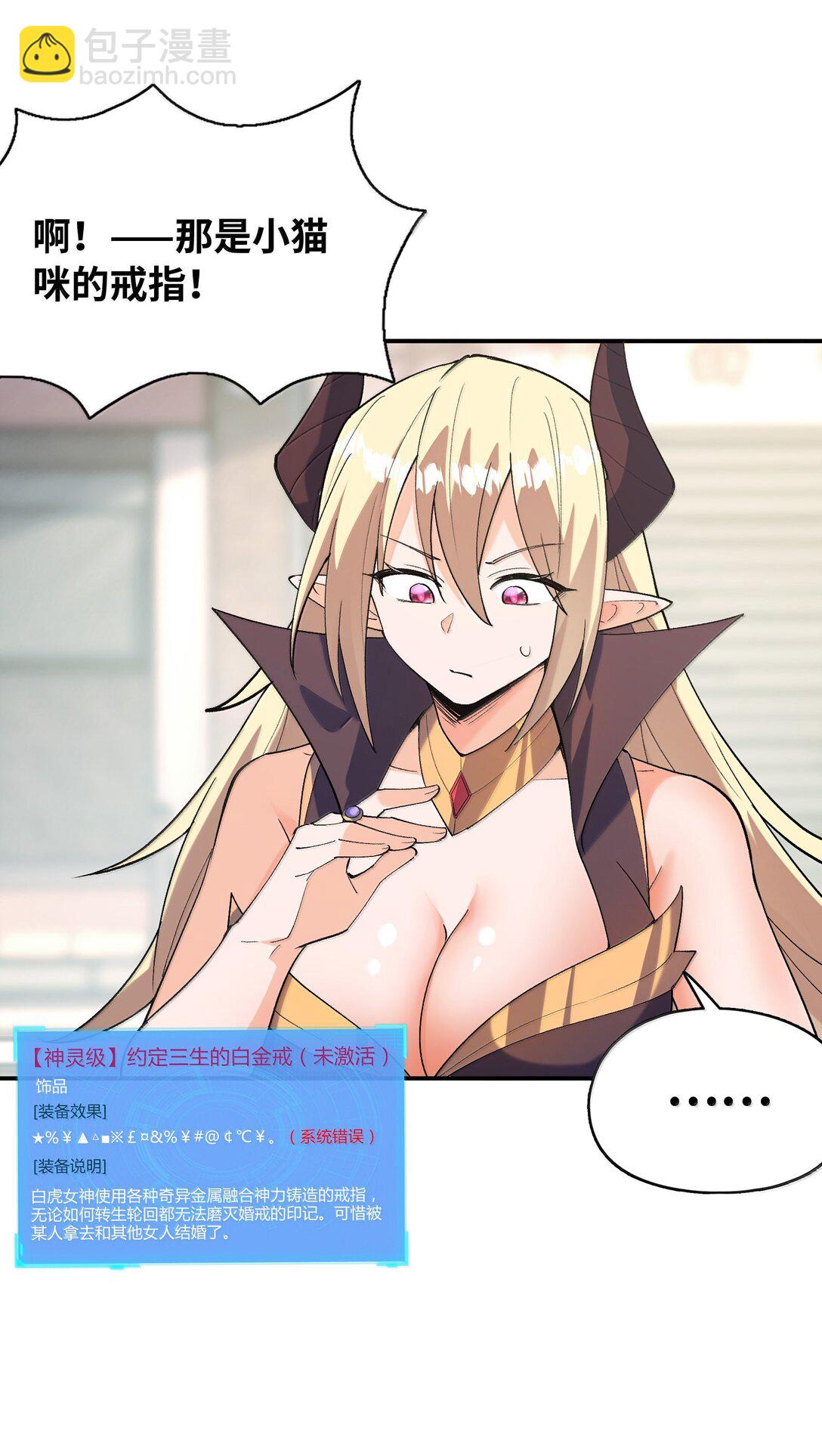 170 家庭聚会(1/2)-第172话