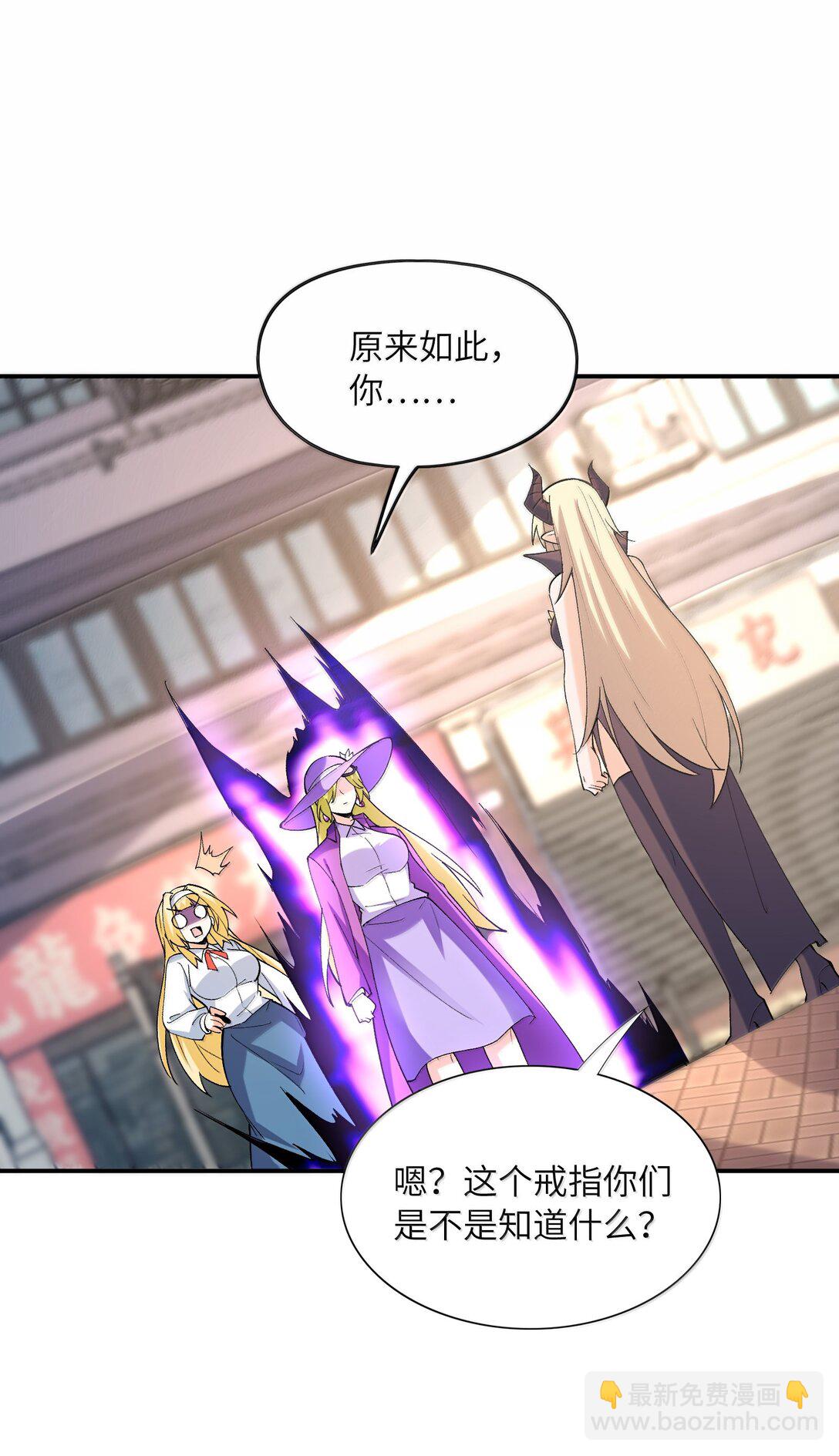 170 家庭聚会(1/2)-第172话