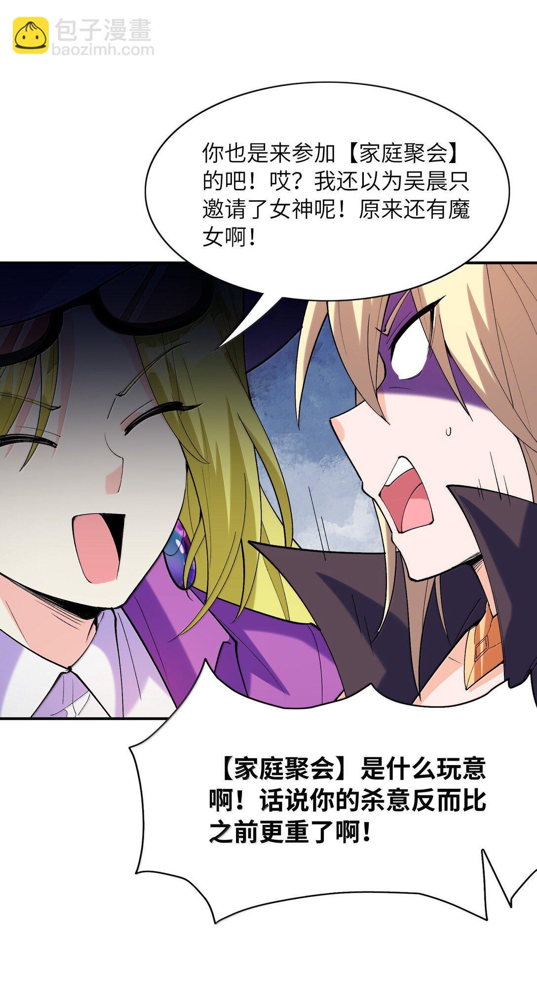 170 家庭聚会(1/2)-第172话