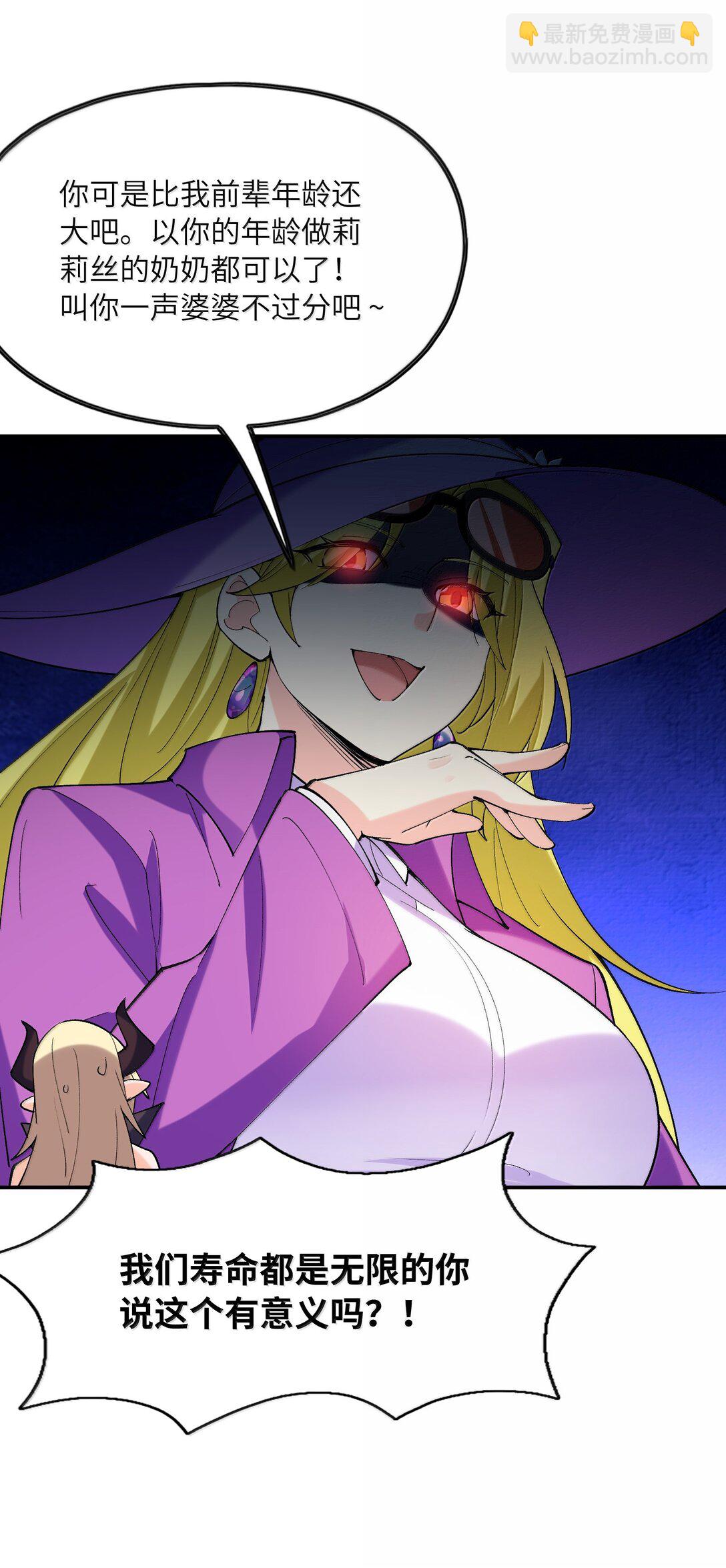 170 家庭聚会(1/2)-第172话