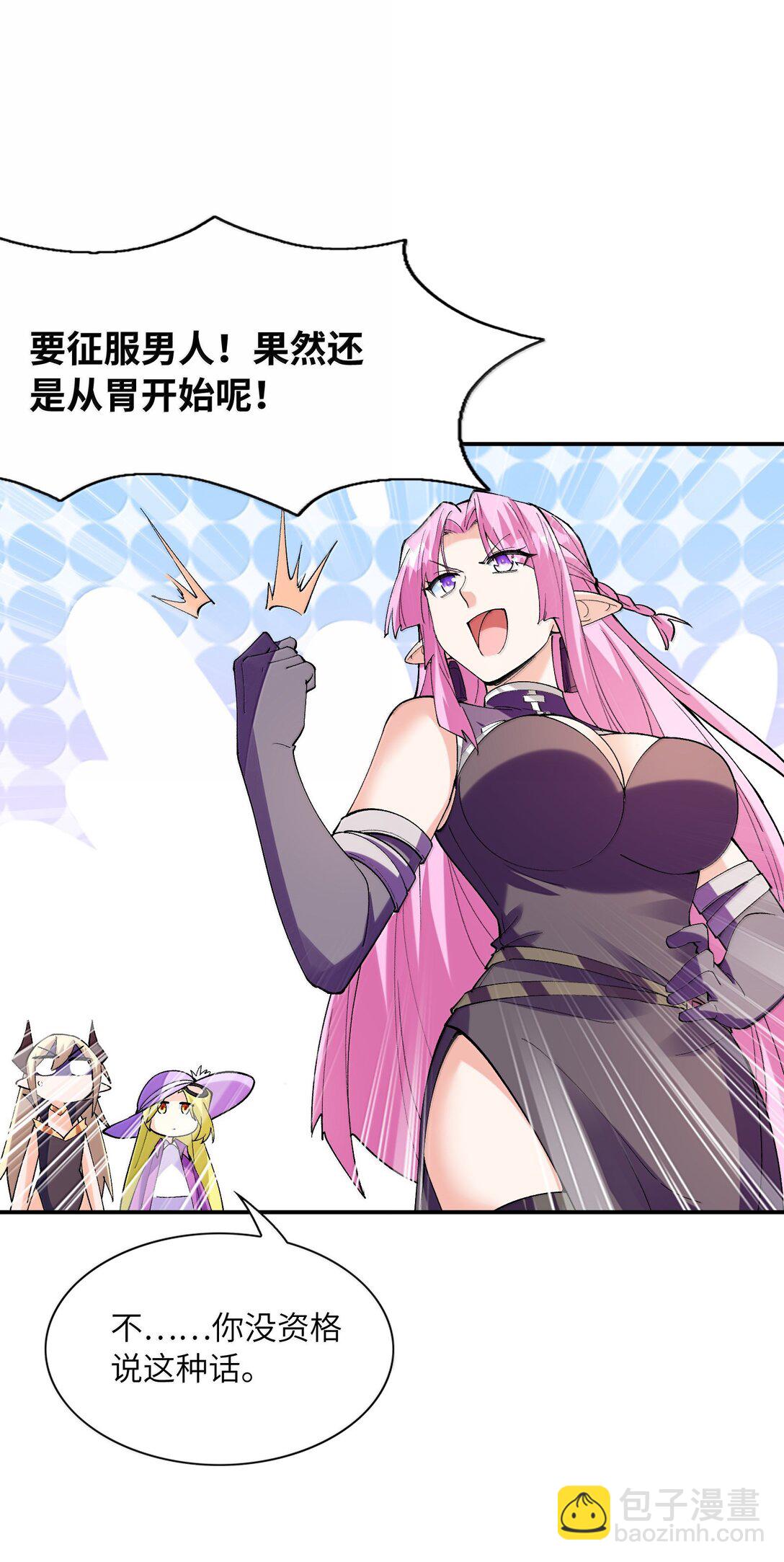 170 家庭聚会(1/2)-第172话