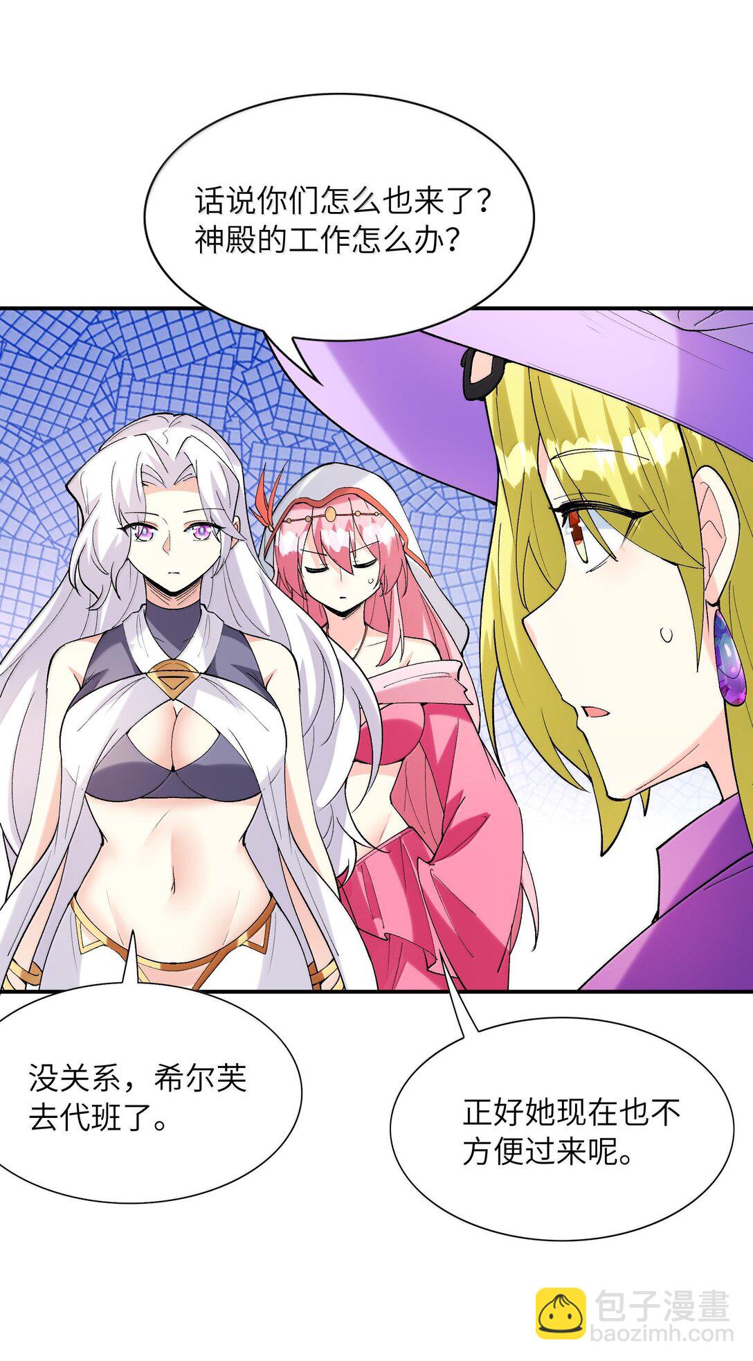 170 家庭聚会(1/2)-第172话