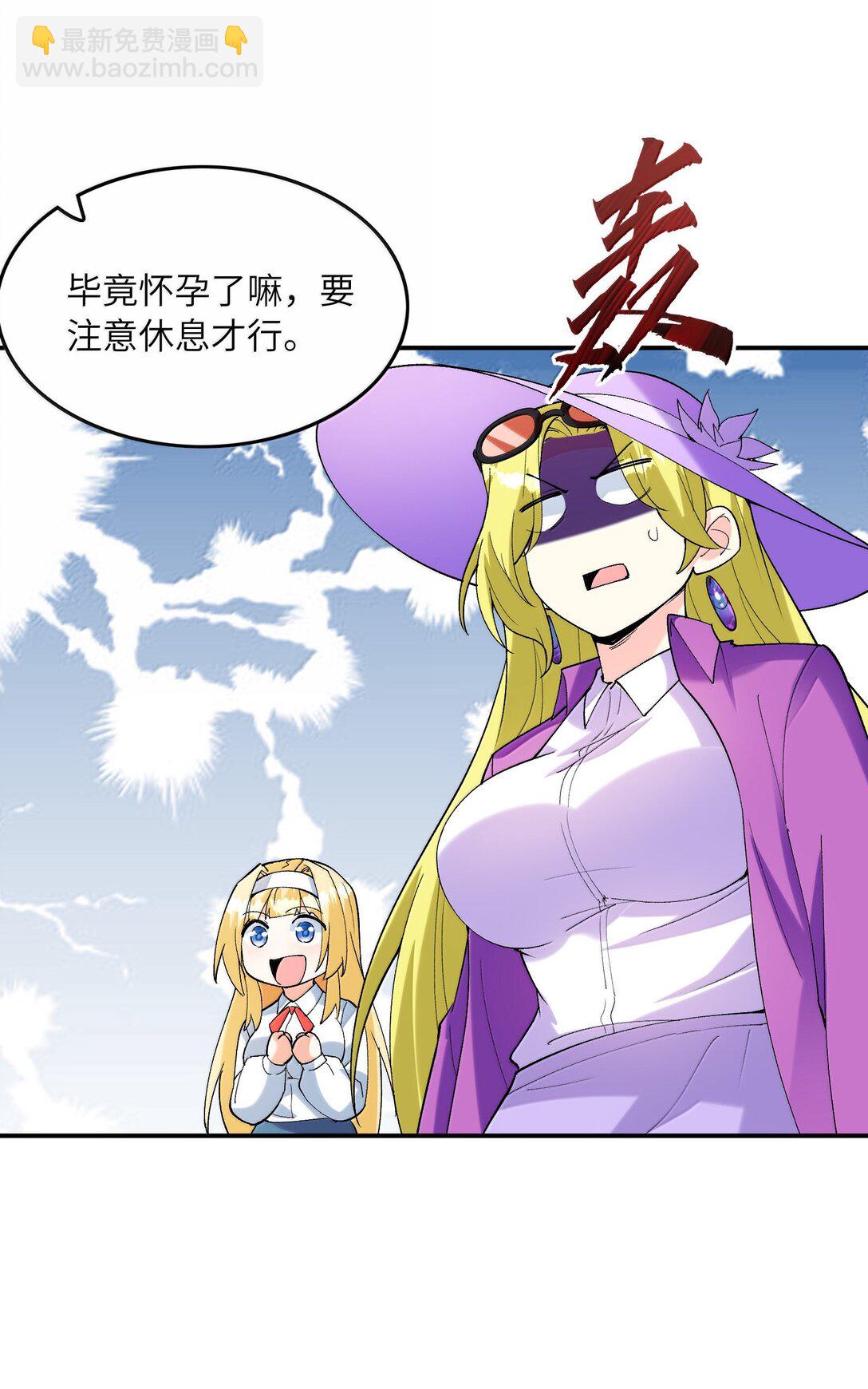 170 家庭聚会(1/2)-第172话