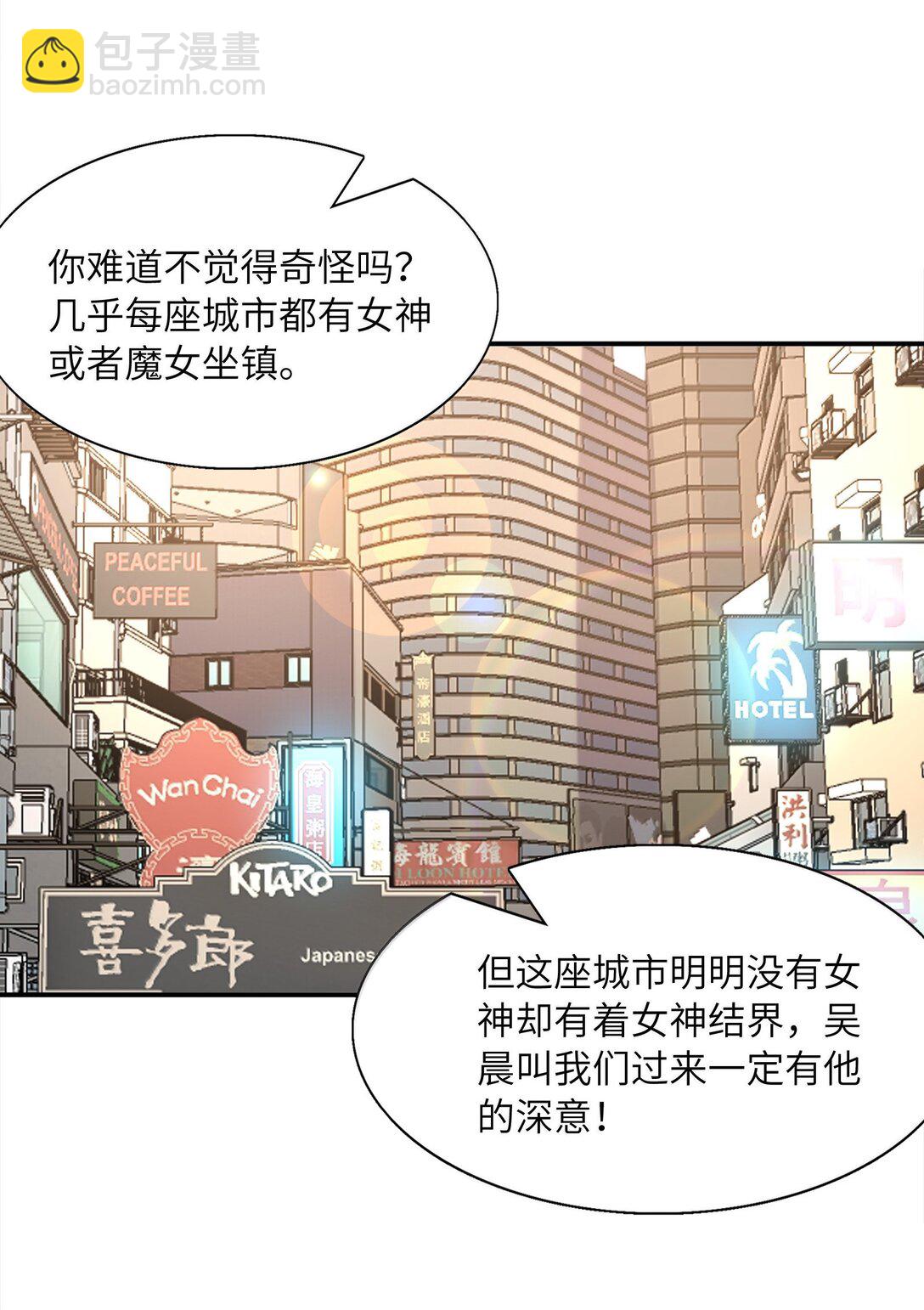 170 家庭聚会(1/2)-第172话