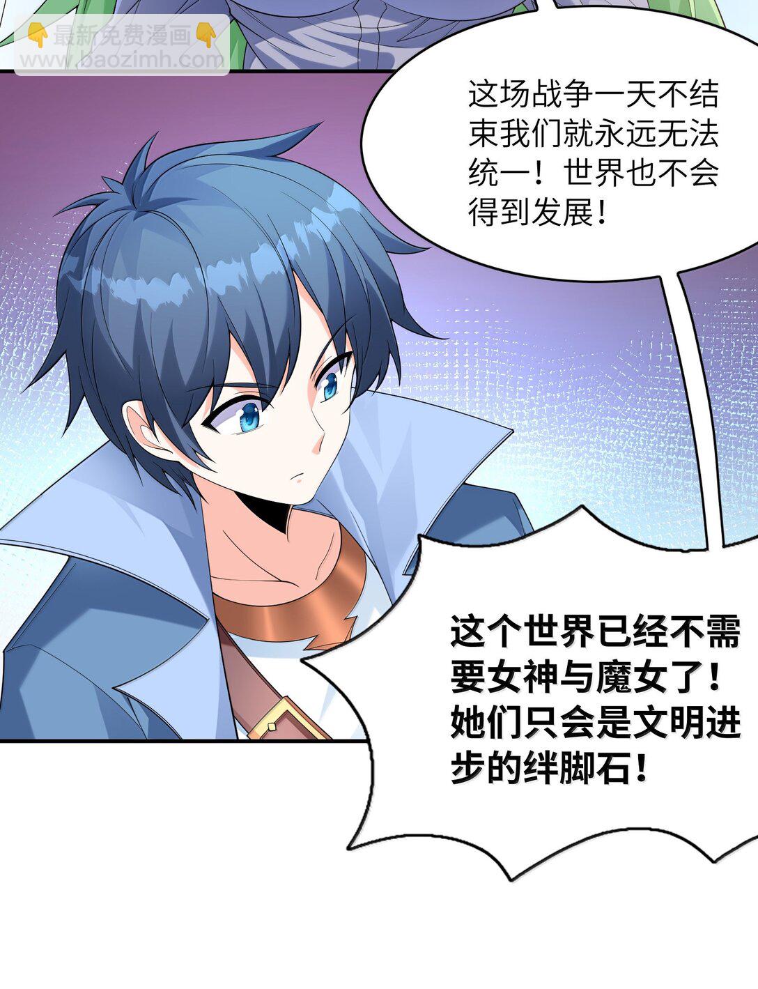 170 家庭聚会(1/2)-第172话