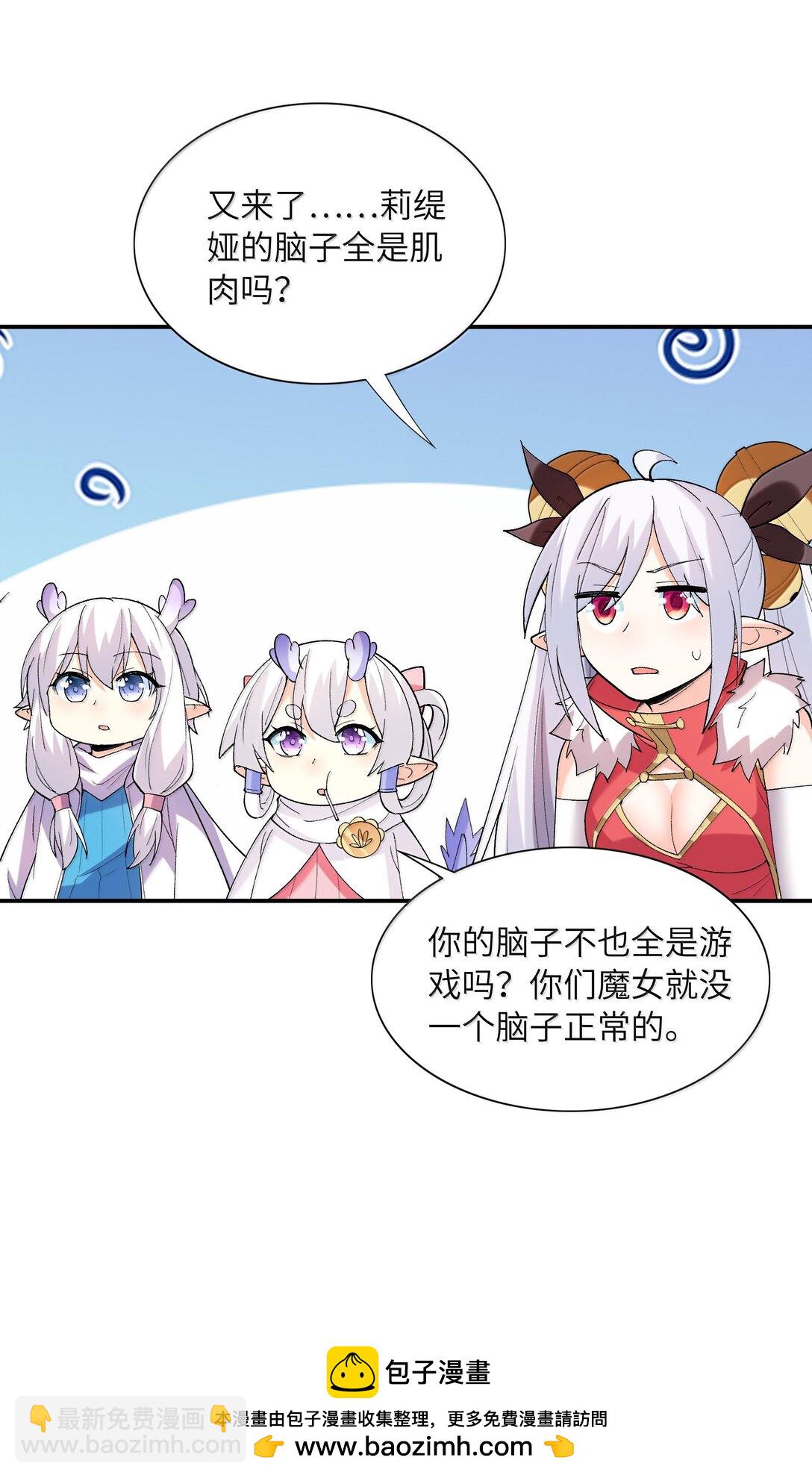 170 家庭聚会(1/2)-第172话