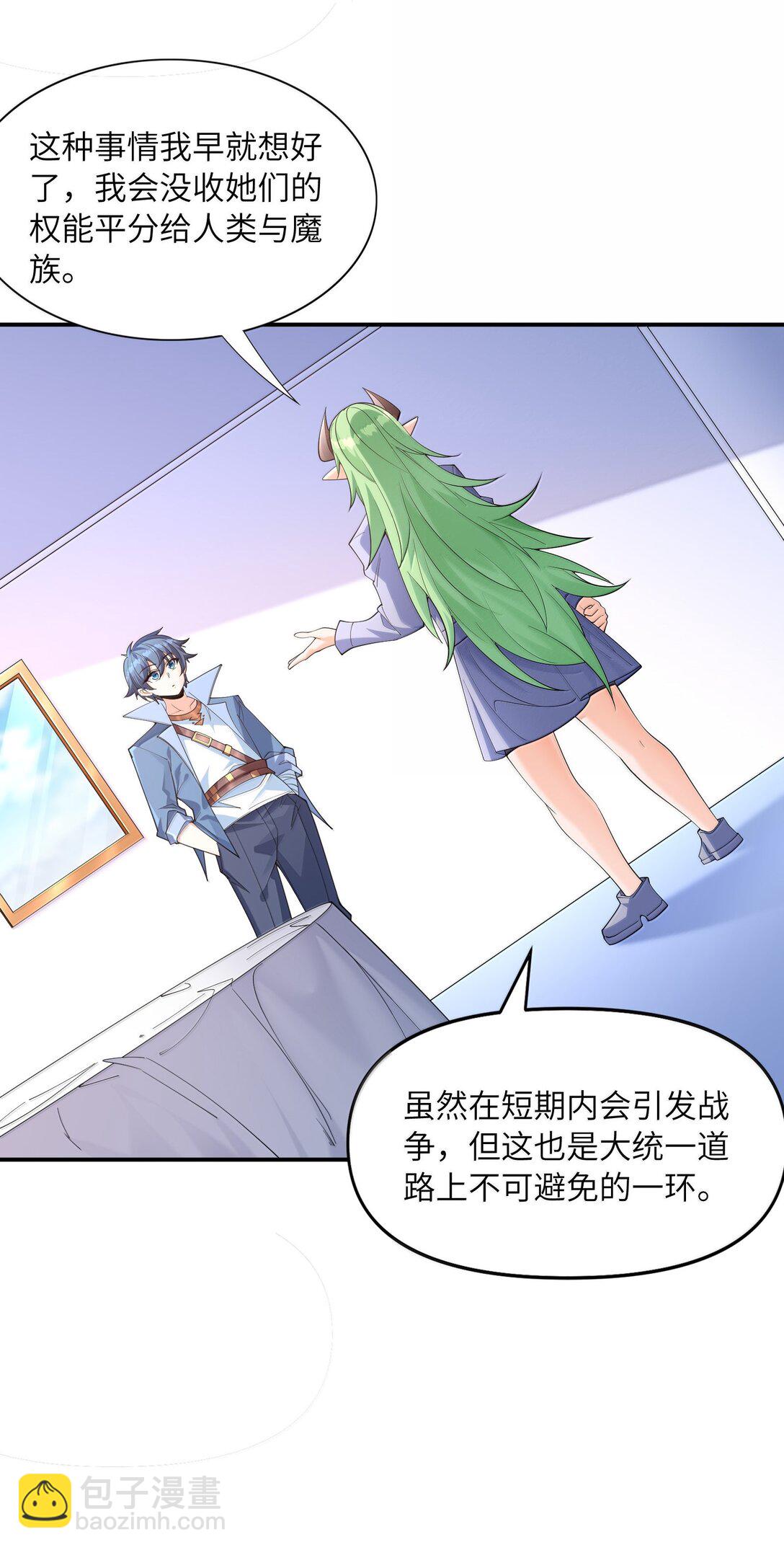 170 家庭聚会(1/2)-第172话