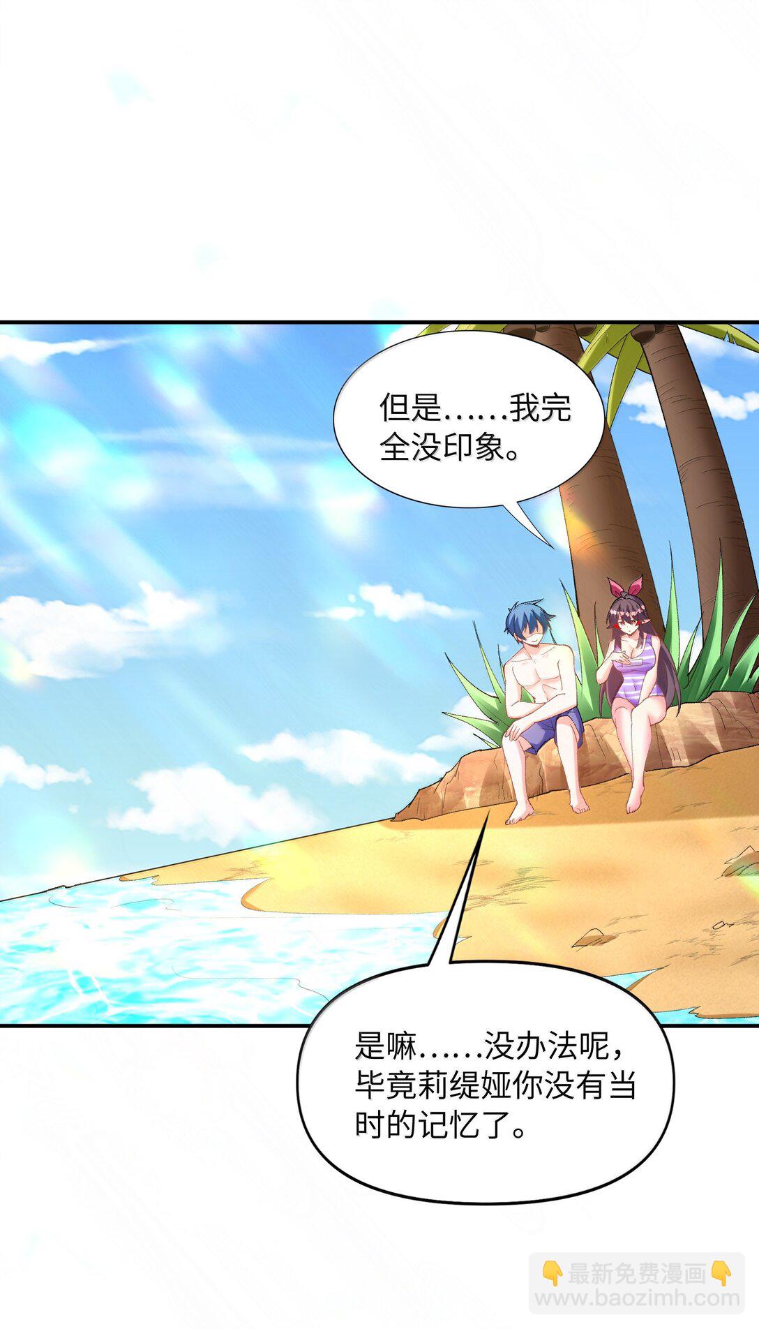 172 3号勇者出现(1/2)-第174话