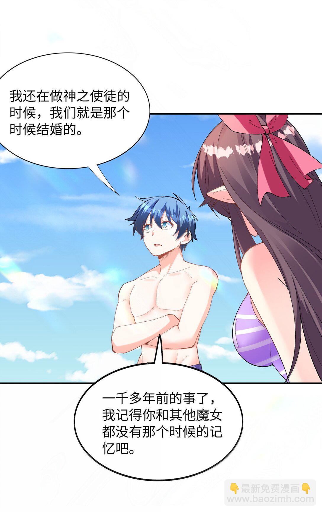 172 3号勇者出现(1/2)-第174话