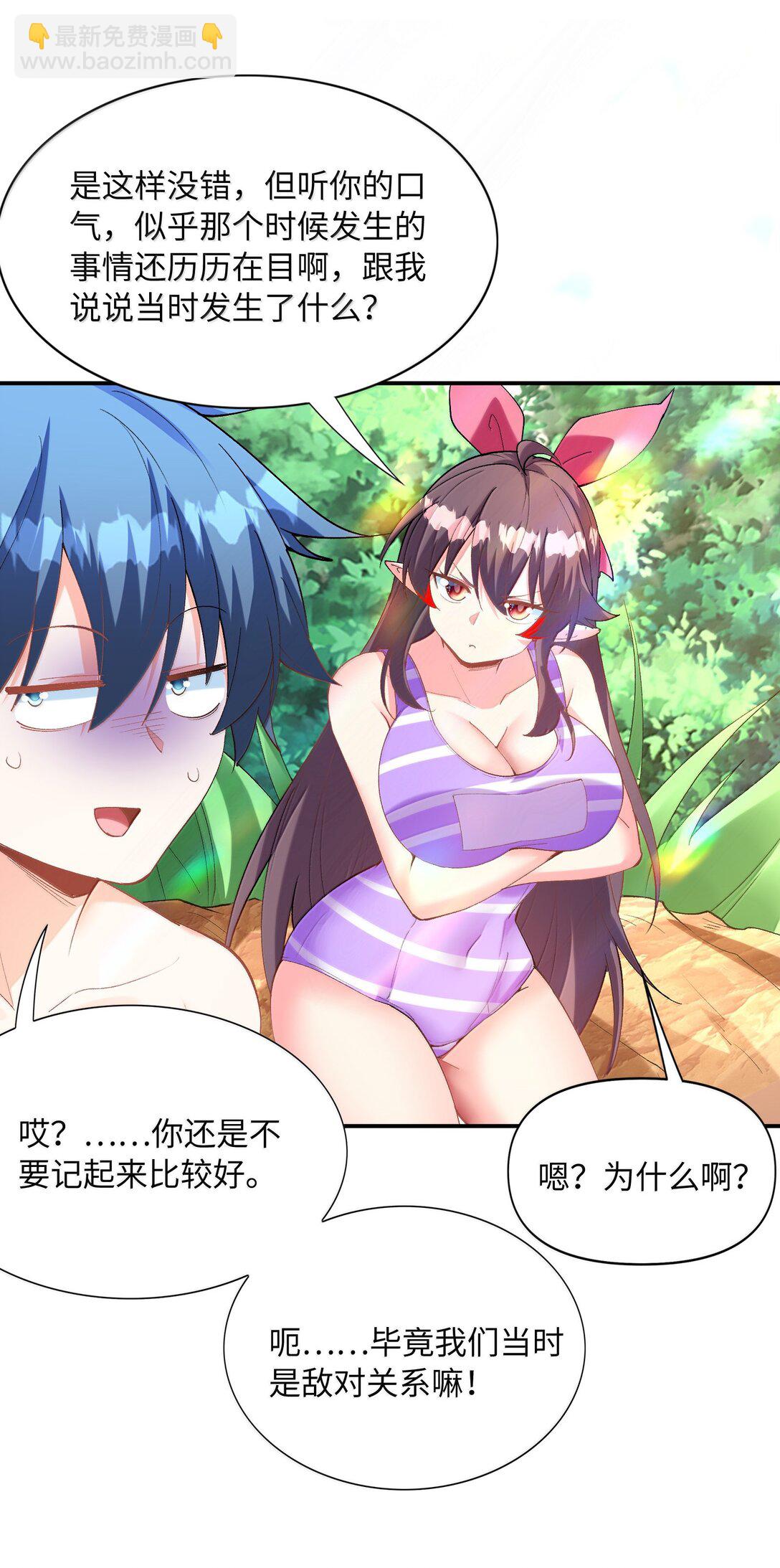 172 3号勇者出现(1/2)-第174话