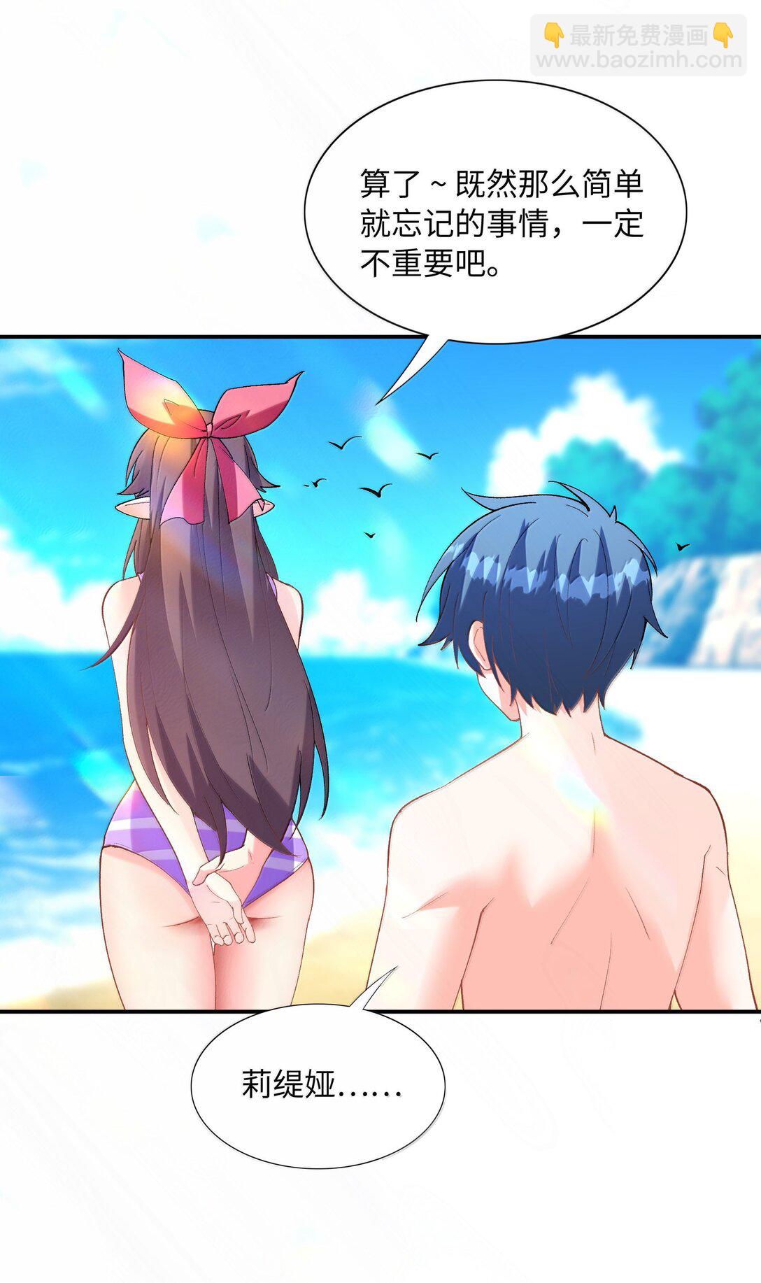 172 3号勇者出现(1/2)-第174话