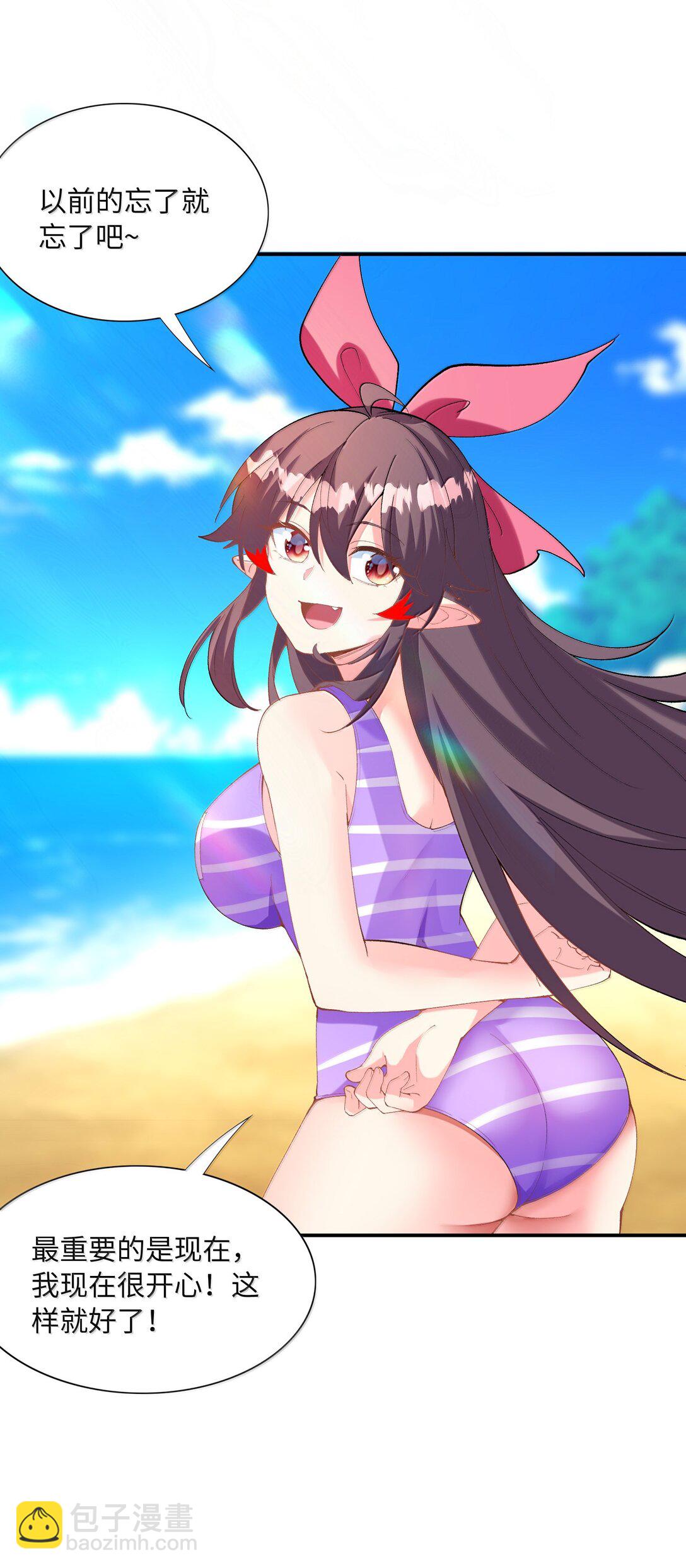 172 3号勇者出现(1/2)-第174话