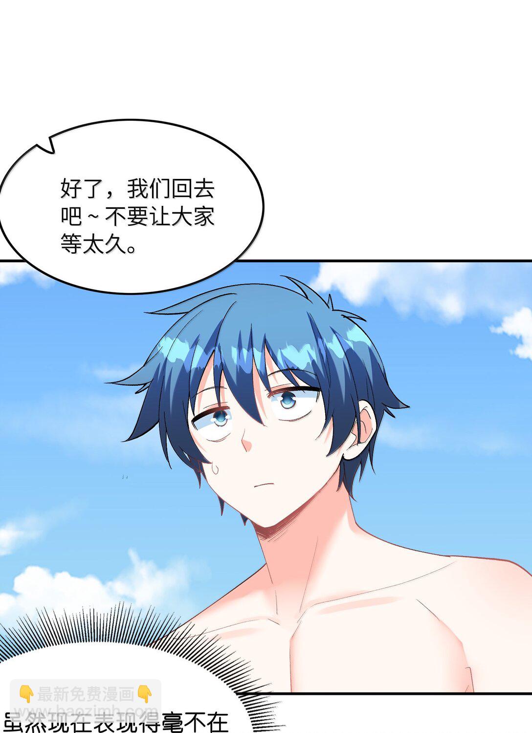 172 3号勇者出现(1/2)-第174话