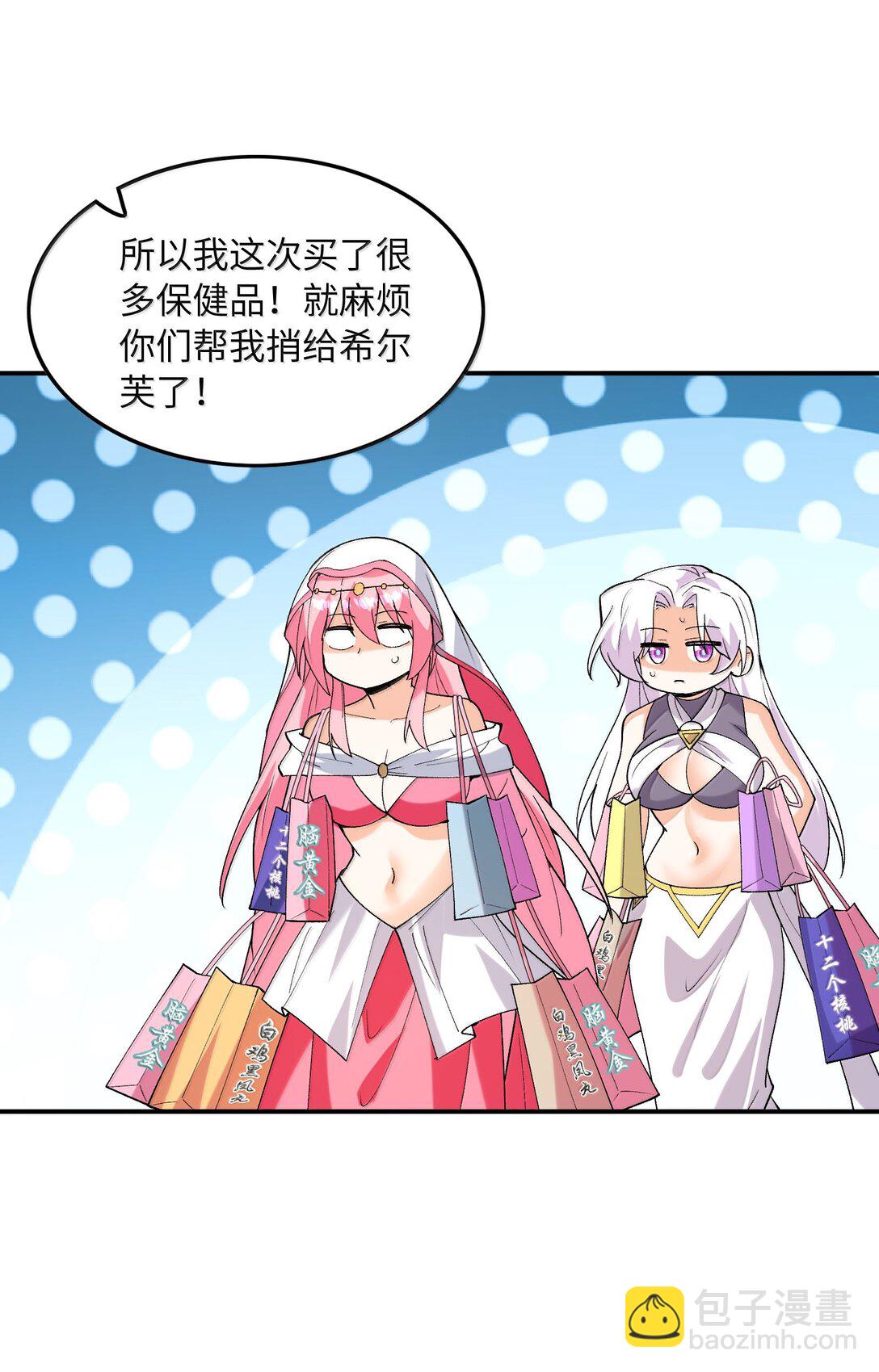 172 3号勇者出现(1/2)-第174话