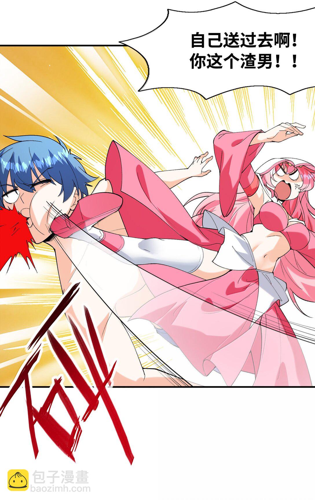 172 3号勇者出现(1/2)-第174话