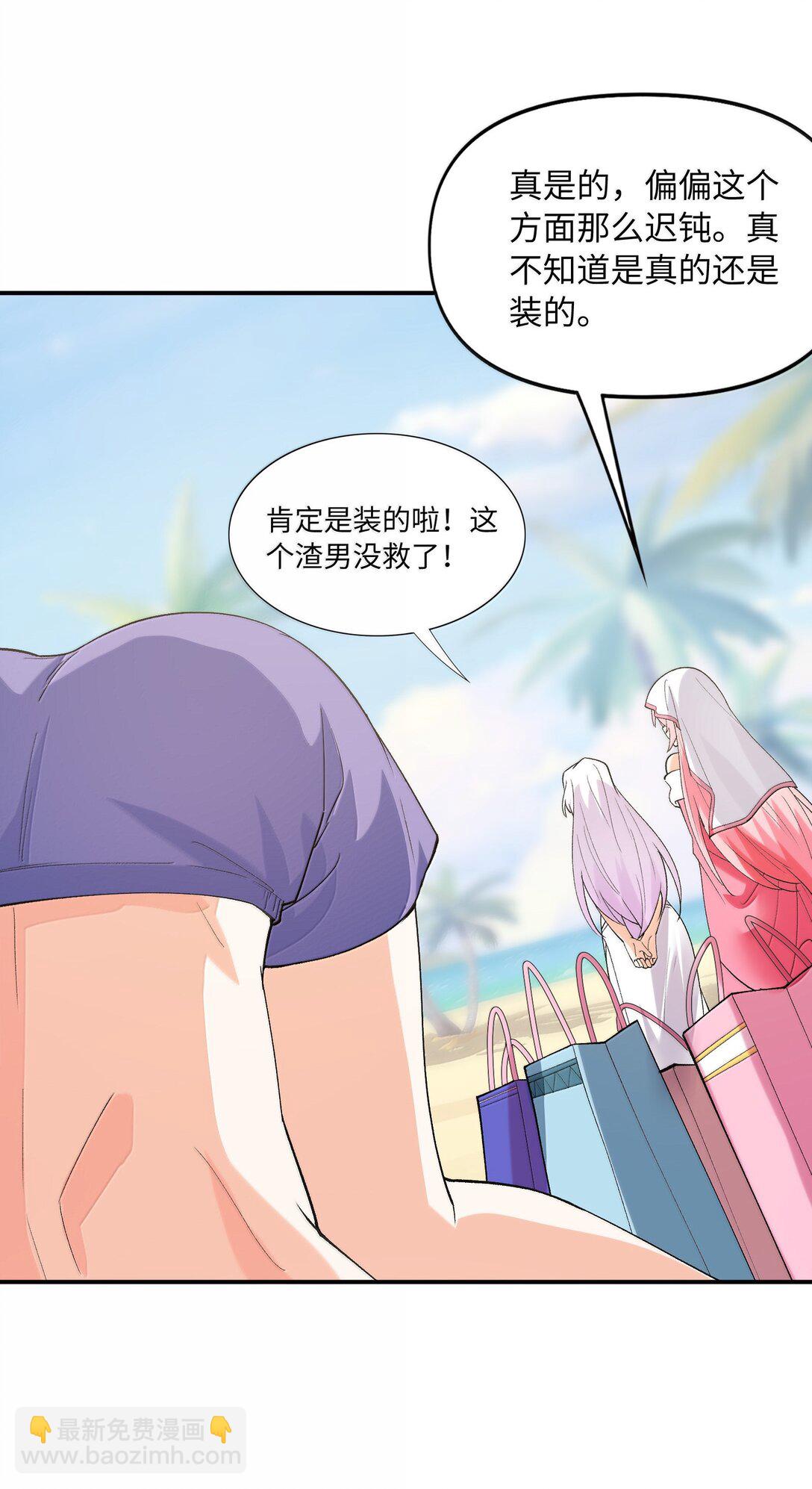 172 3号勇者出现(1/2)-第174话