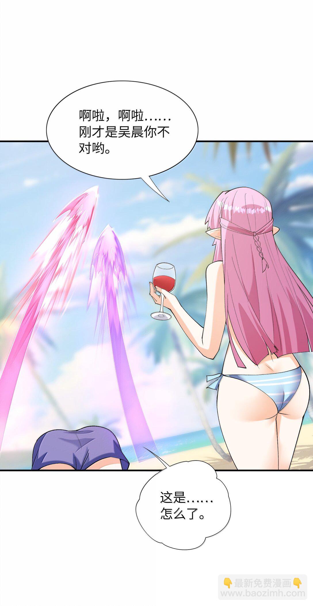 172 3号勇者出现(1/2)-第174话