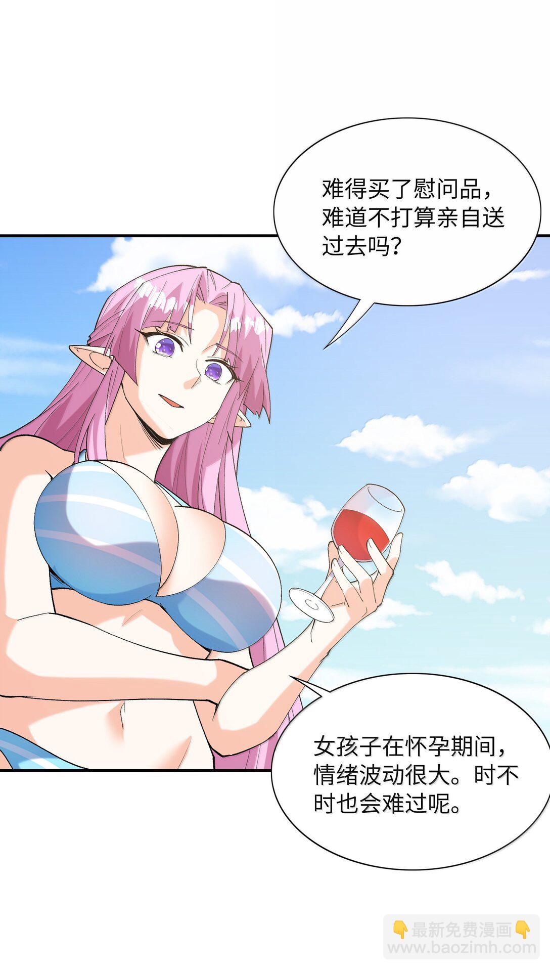 172 3号勇者出现(1/2)-第174话