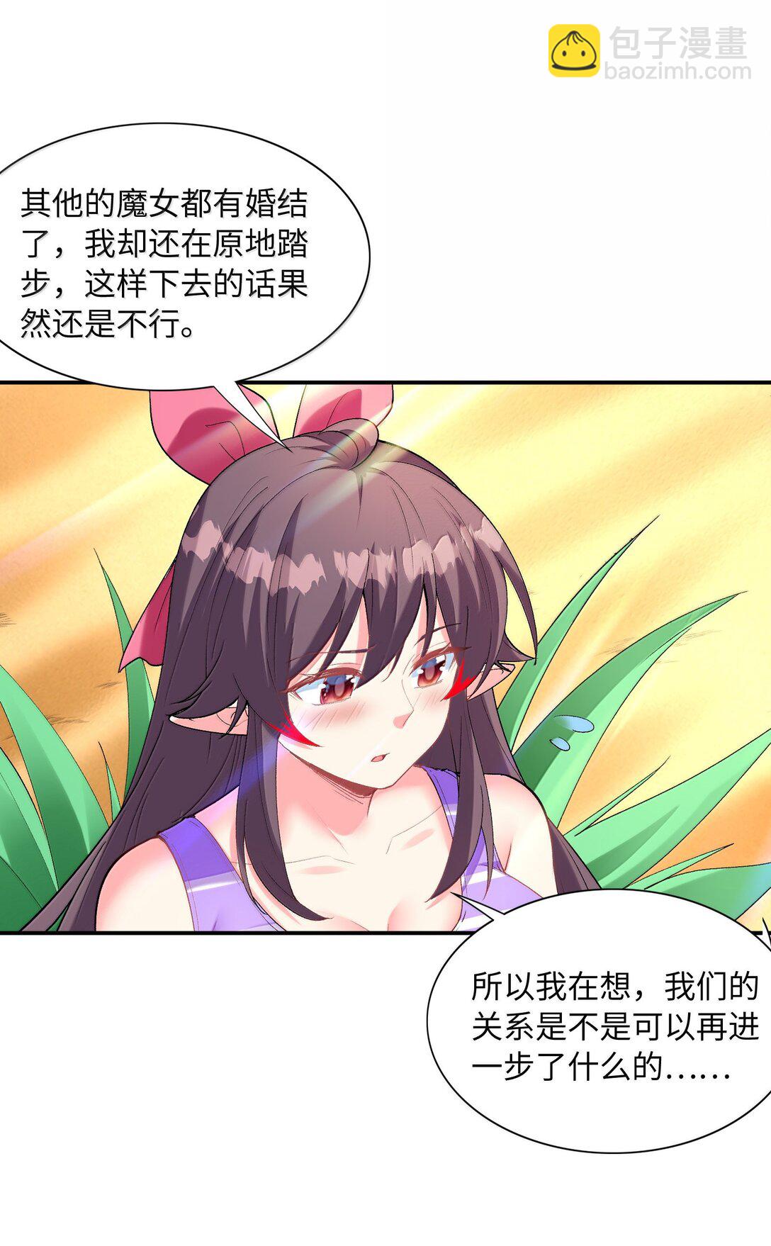 172 3号勇者出现(1/2)-第174话