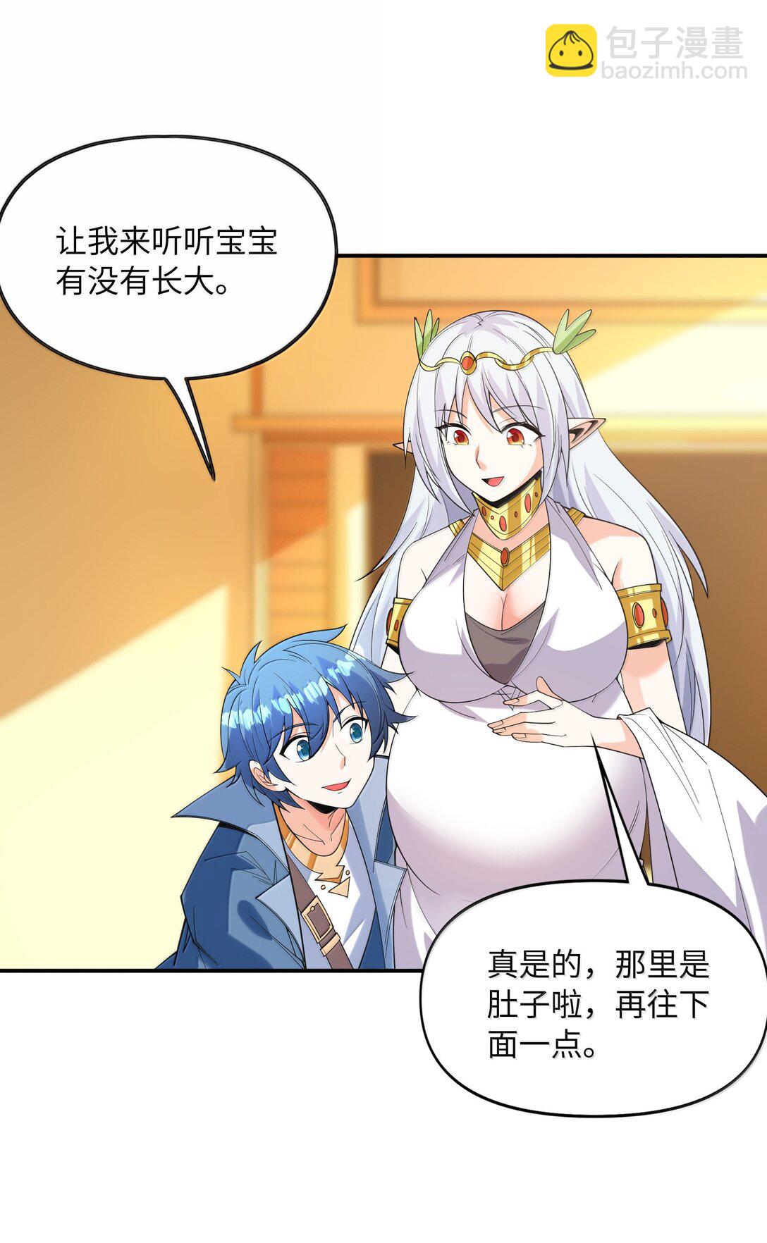 172 3号勇者出现(1/2)-第174话