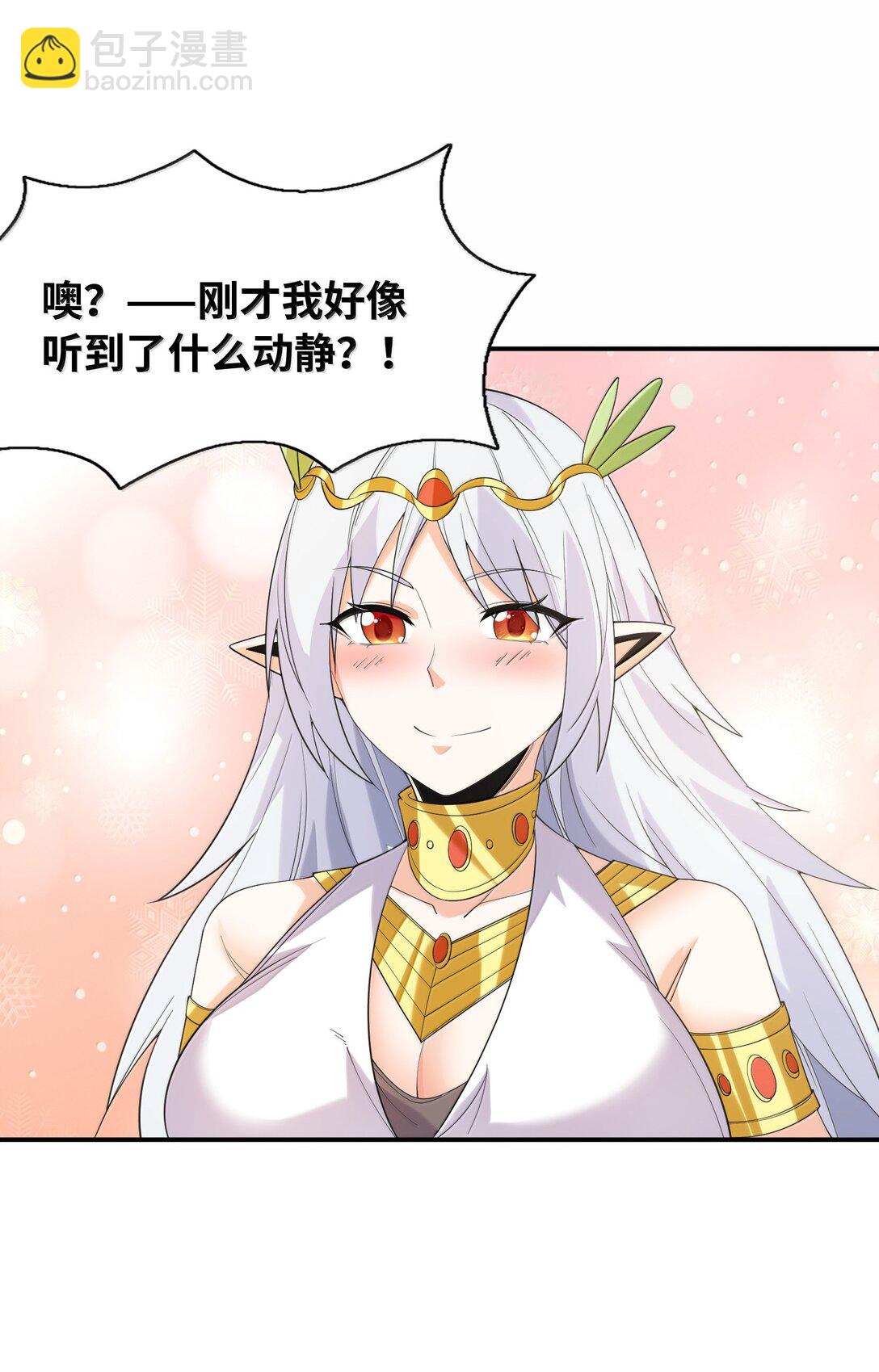 172 3号勇者出现(1/2)-第174话