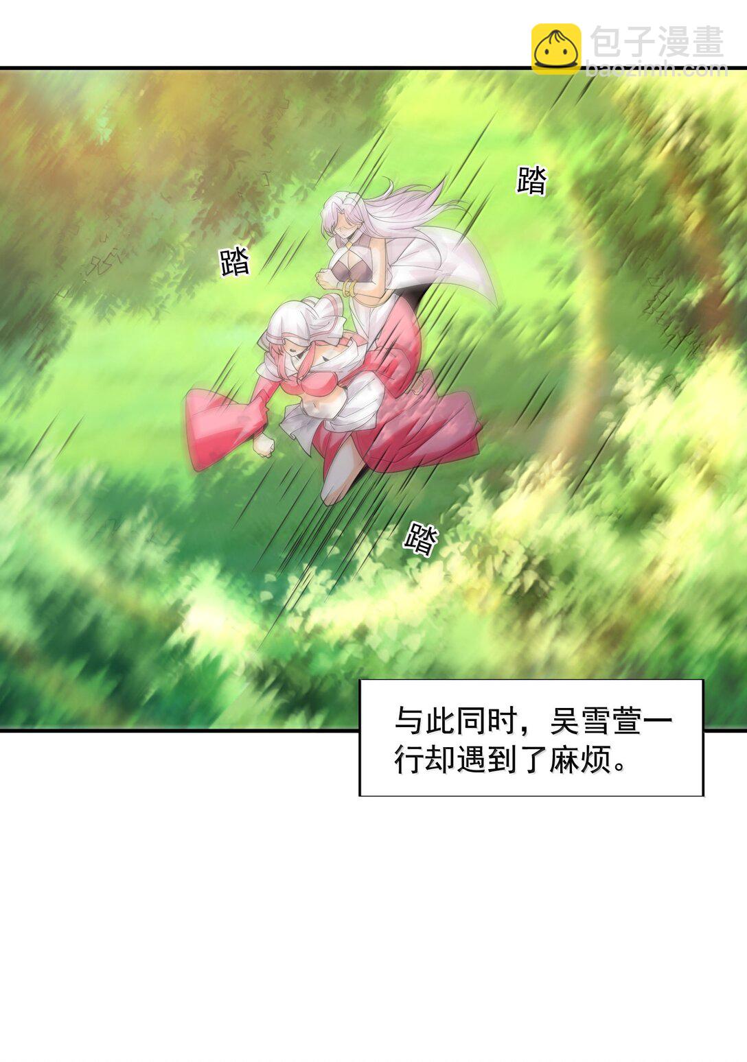 172 3号勇者出现(1/2)-第174话