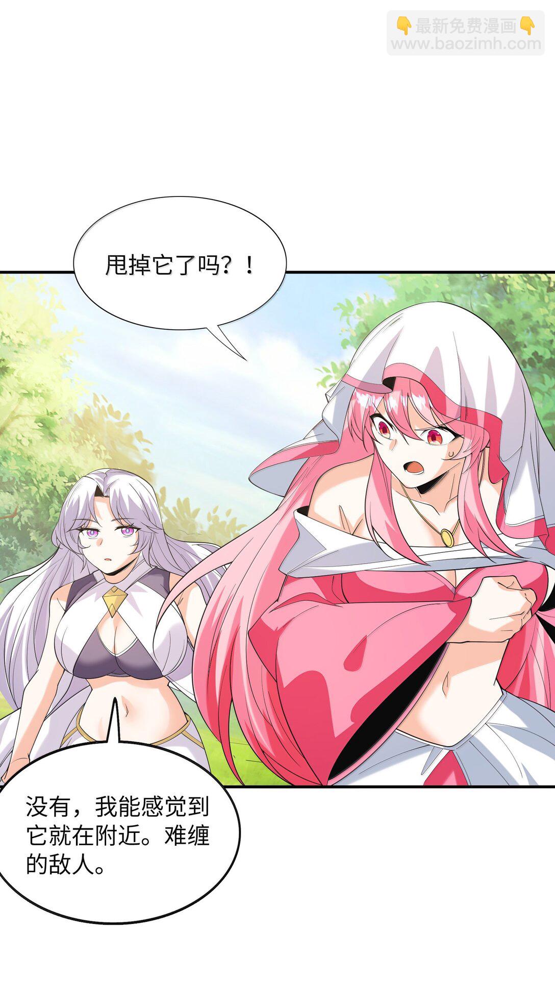 172 3号勇者出现(1/2)-第174话