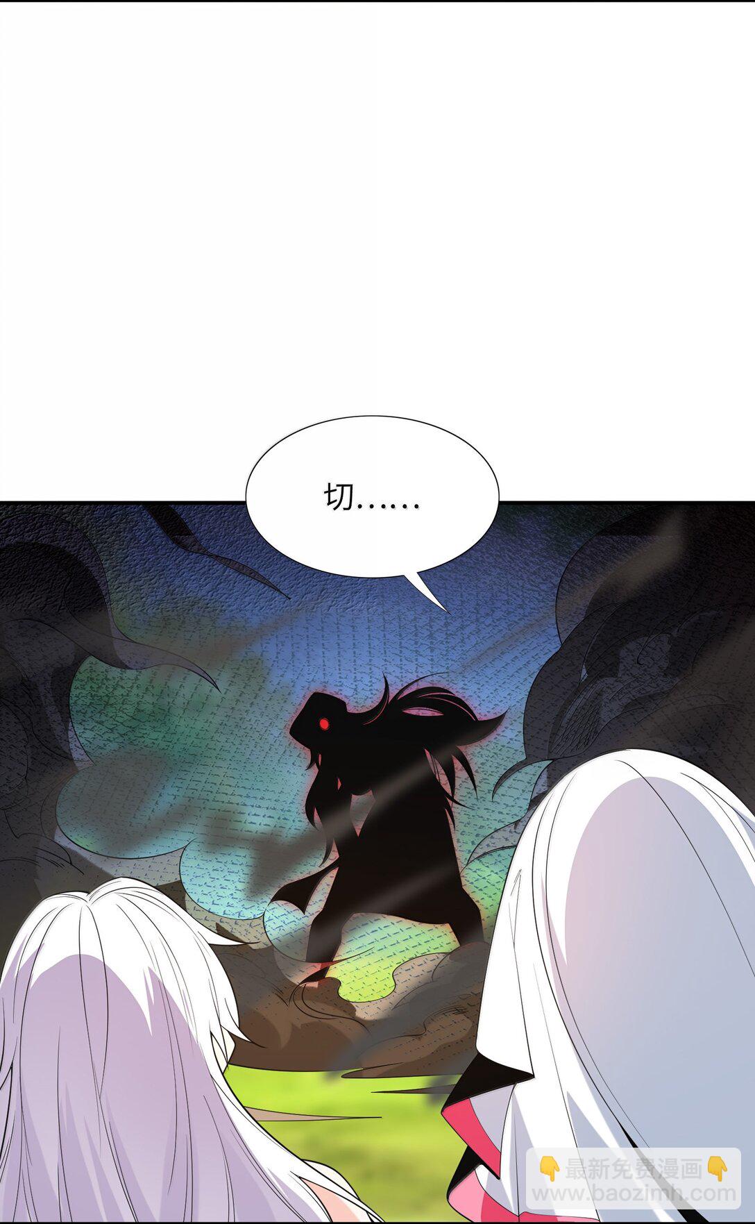 172 3号勇者出现(1/2)-第174话