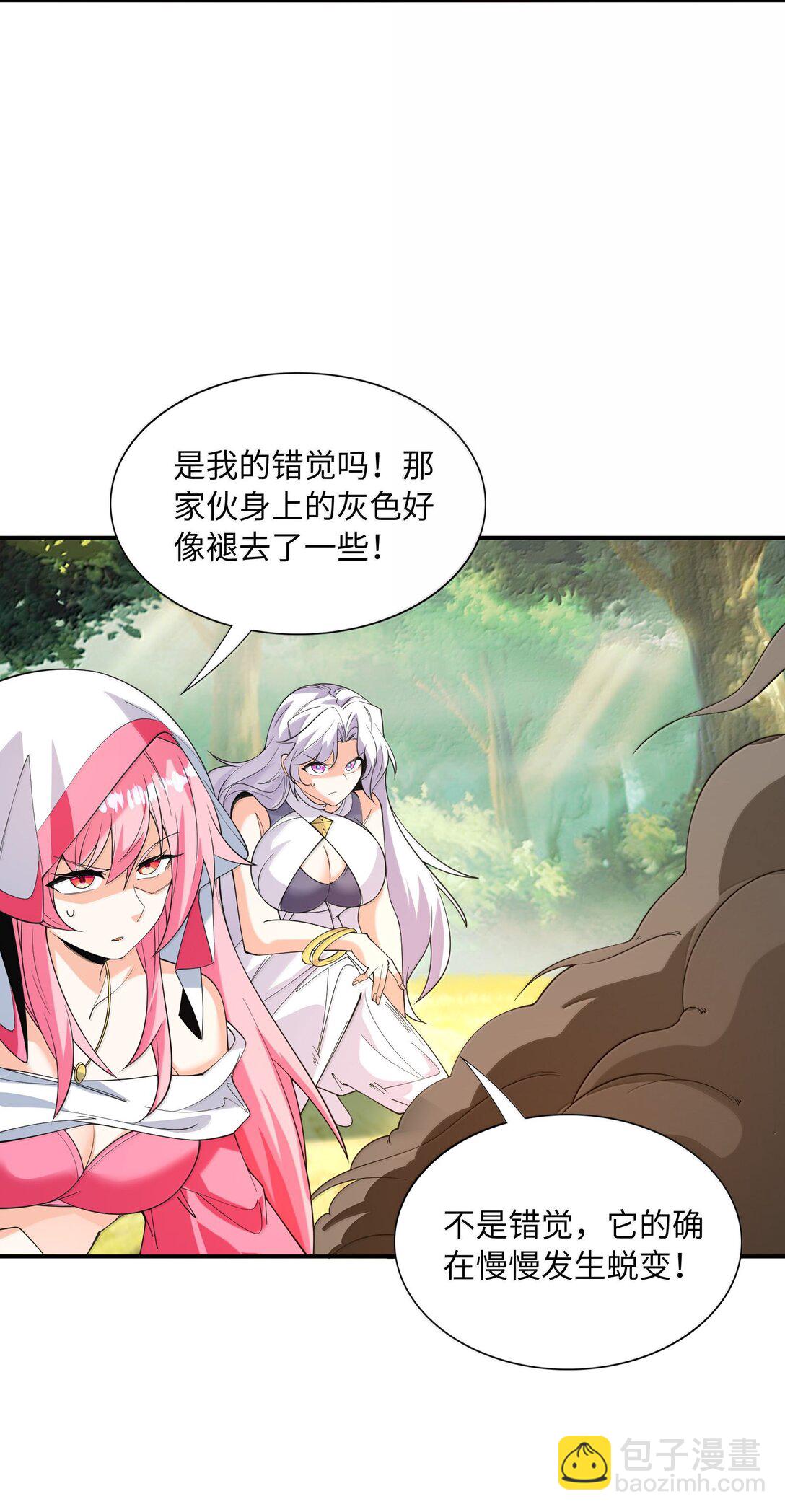 172 3号勇者出现(1/2)-第174话