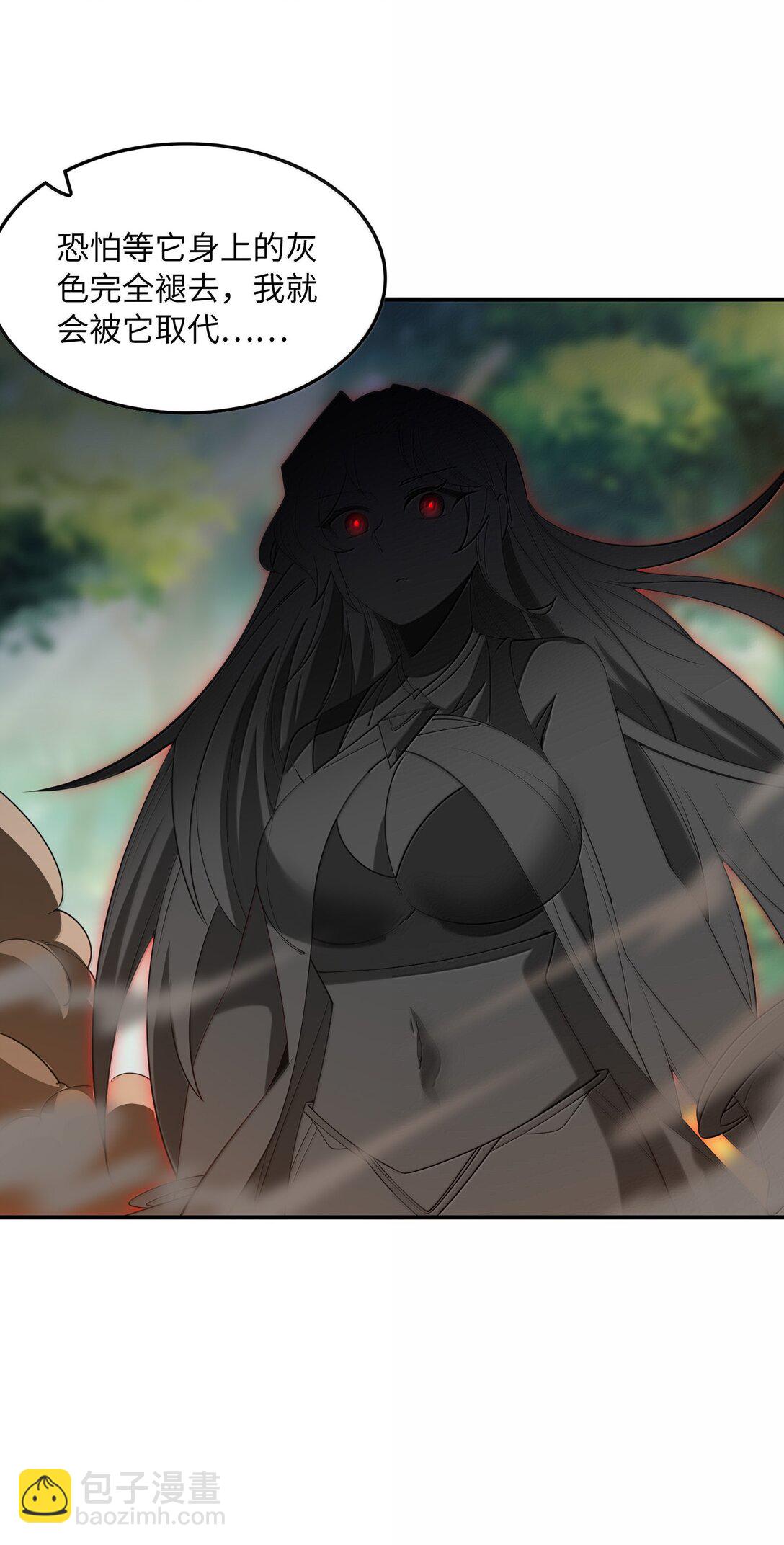 172 3号勇者出现(1/2)-第174话