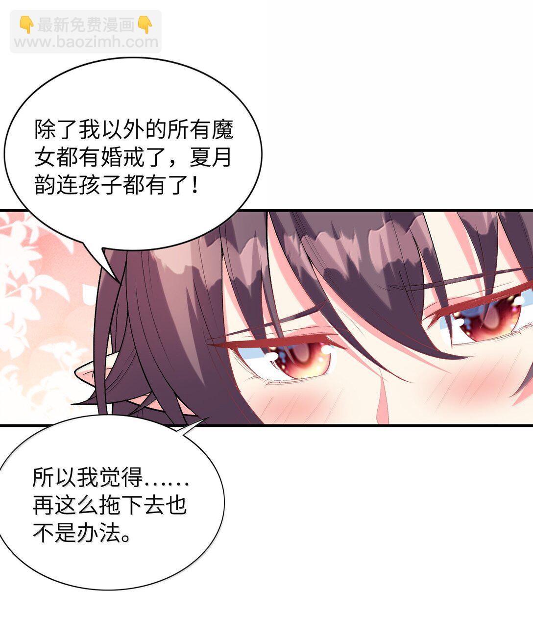 172 3号勇者出现(1/2)-第174话