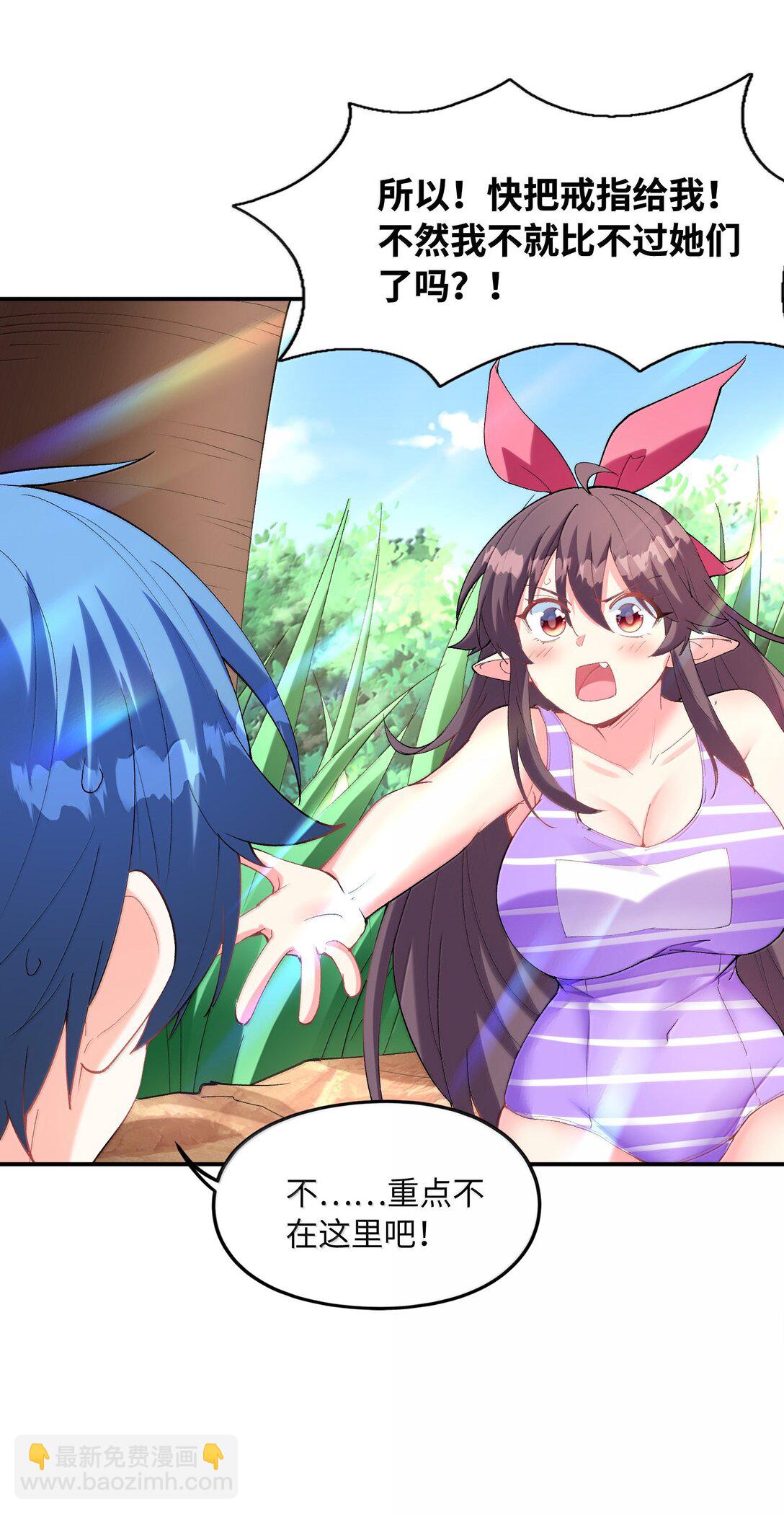 172 3号勇者出现(1/2)-第174话