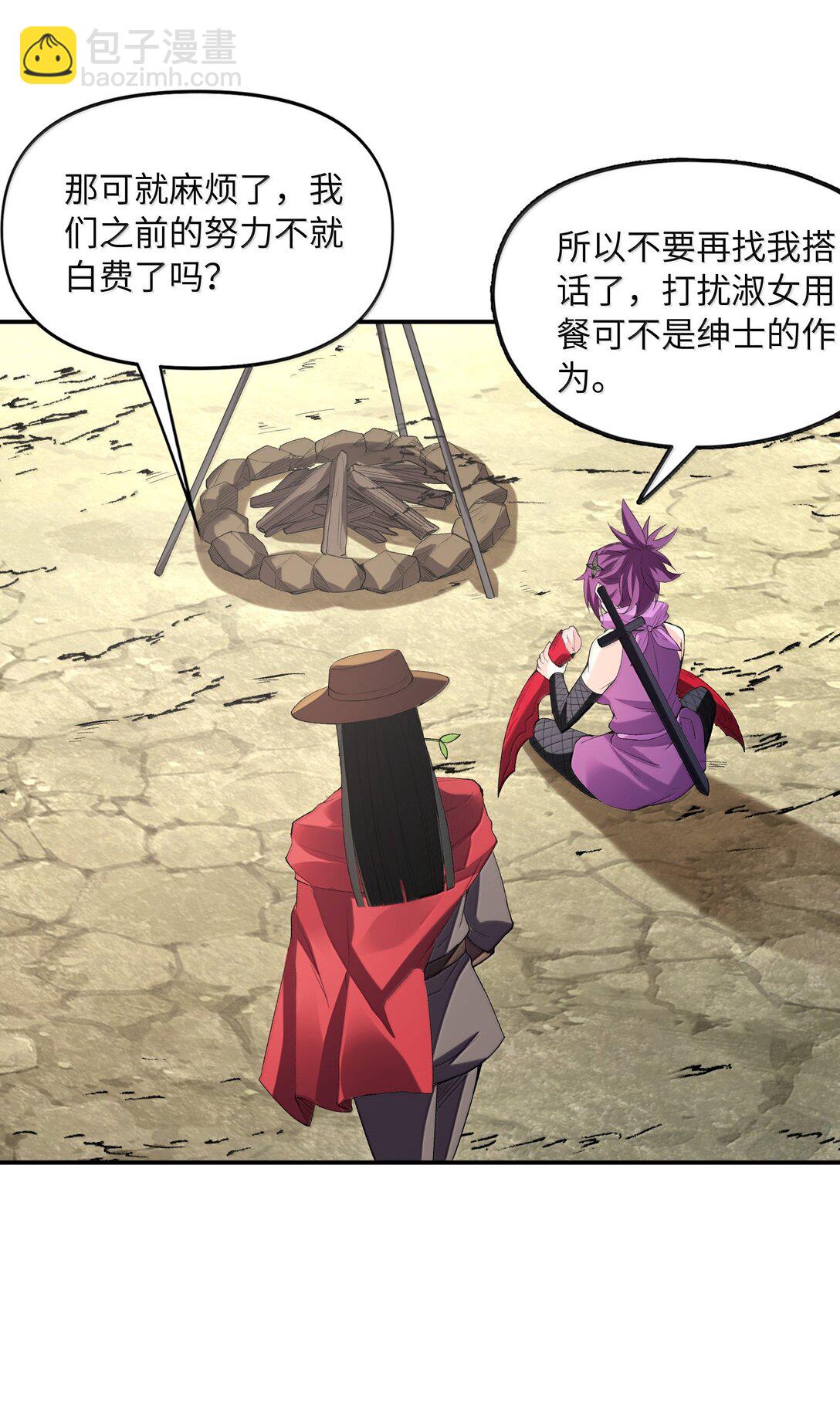 174 深海女神(1/2)-第176话