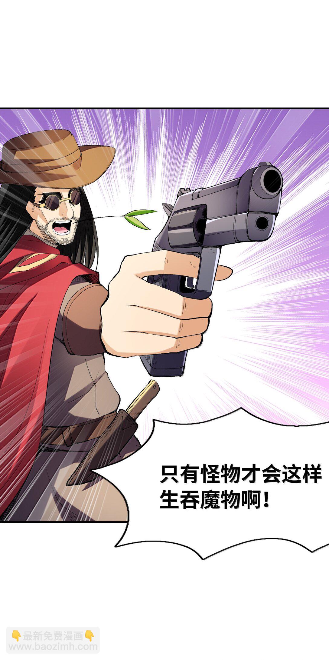 174 深海女神(1/2)-第176话