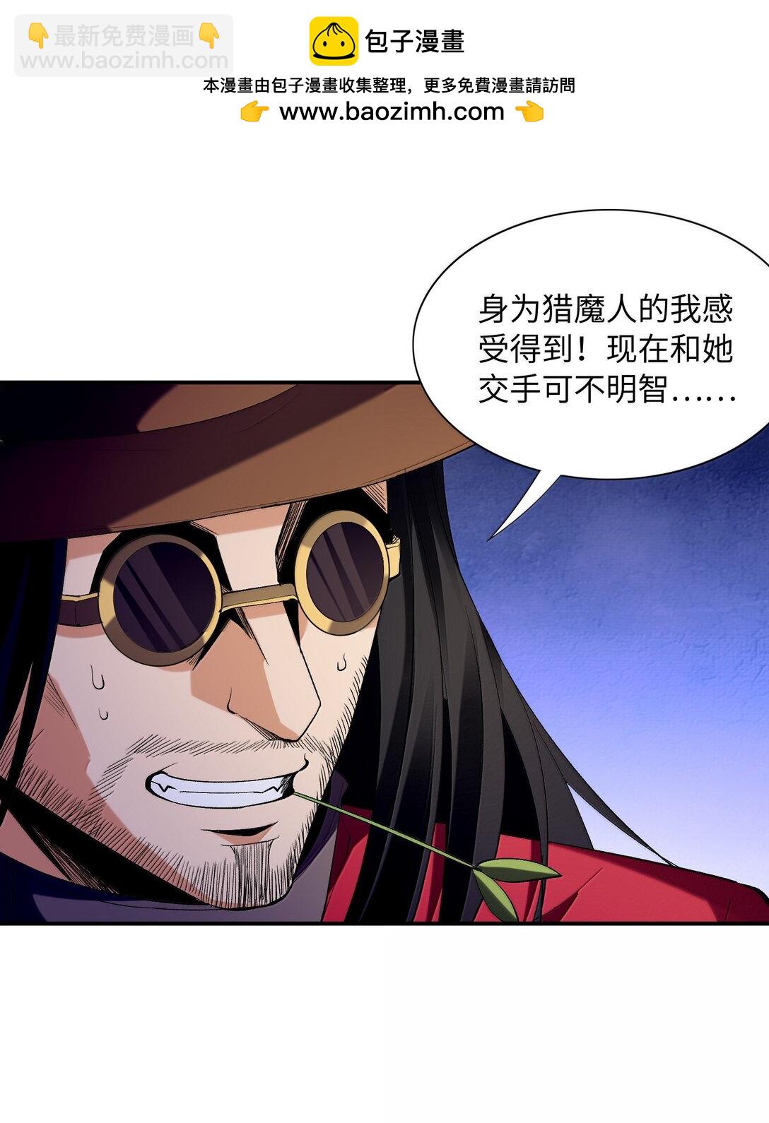 174 深海女神(1/2)-第176话