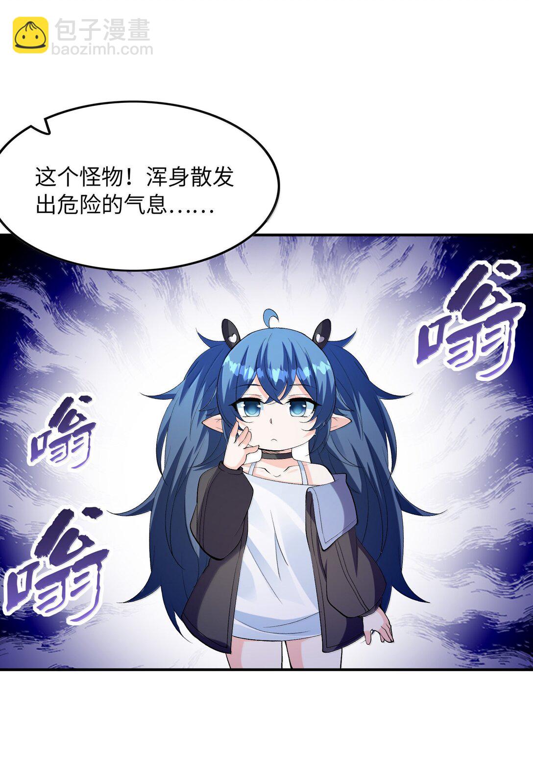 174 深海女神(1/2)-第176话