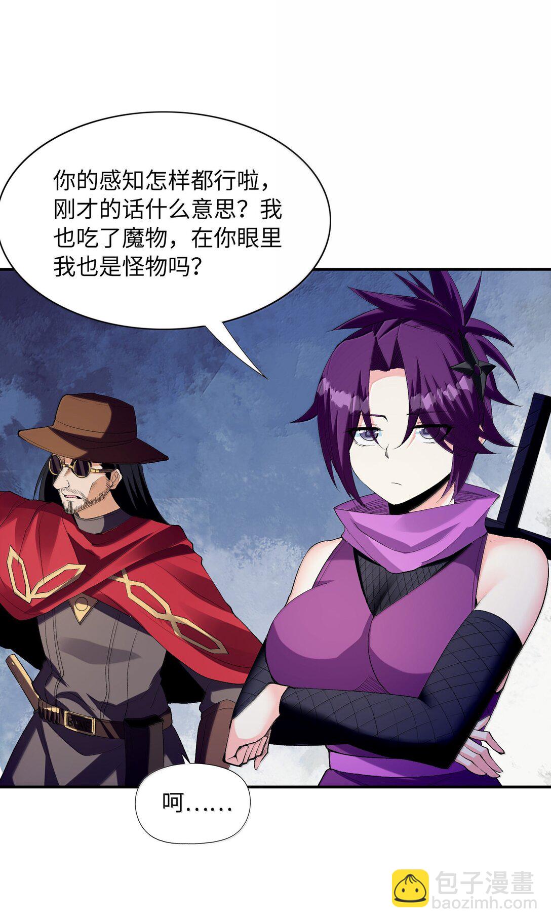 174 深海女神(1/2)-第176话