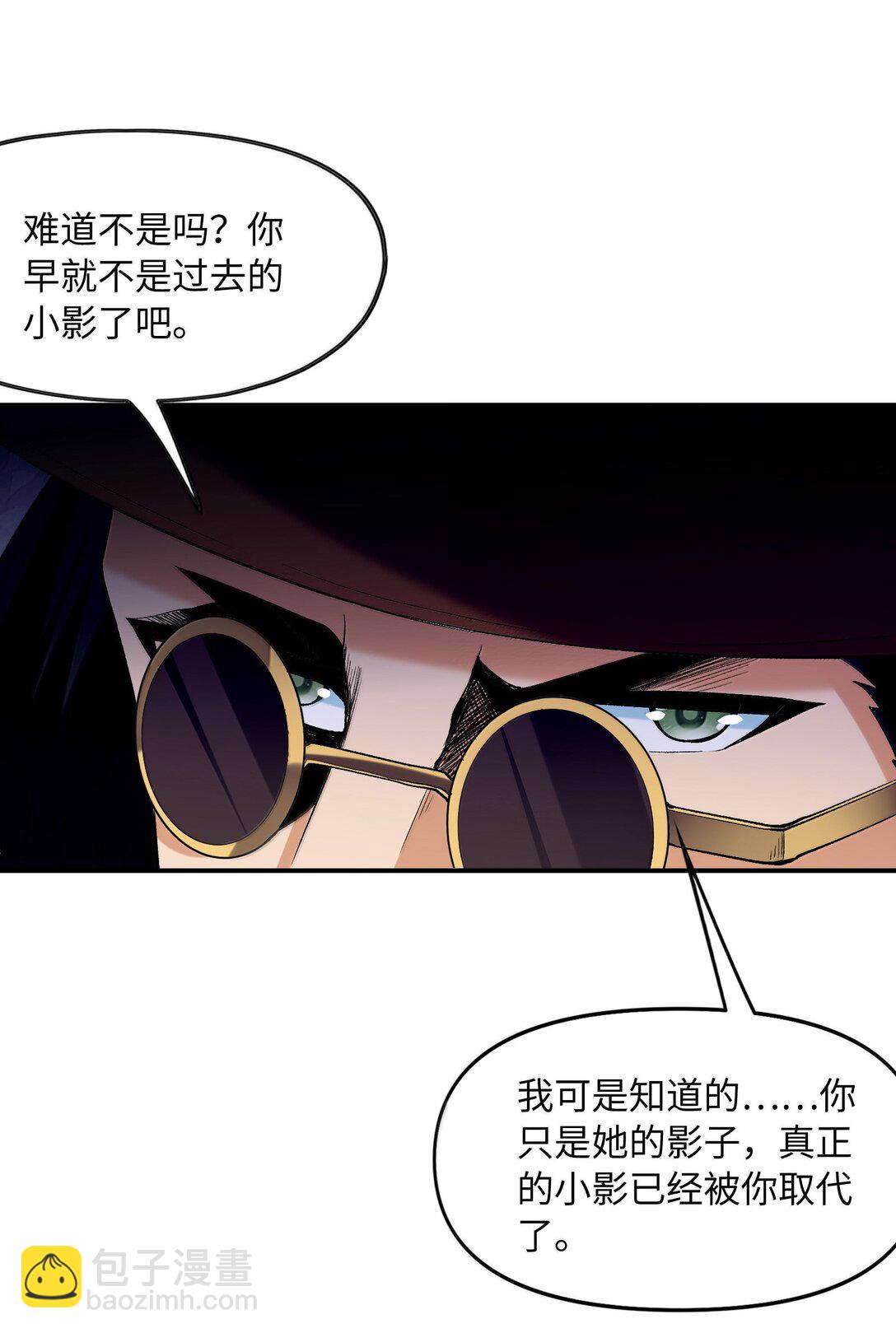 174 深海女神(1/2)-第176话