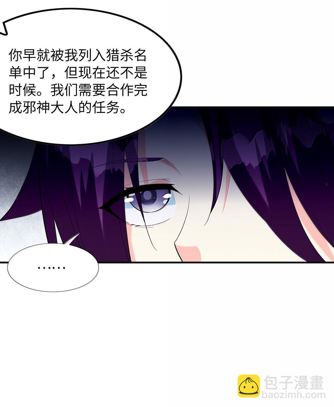 174 深海女神(1/2)-第176话