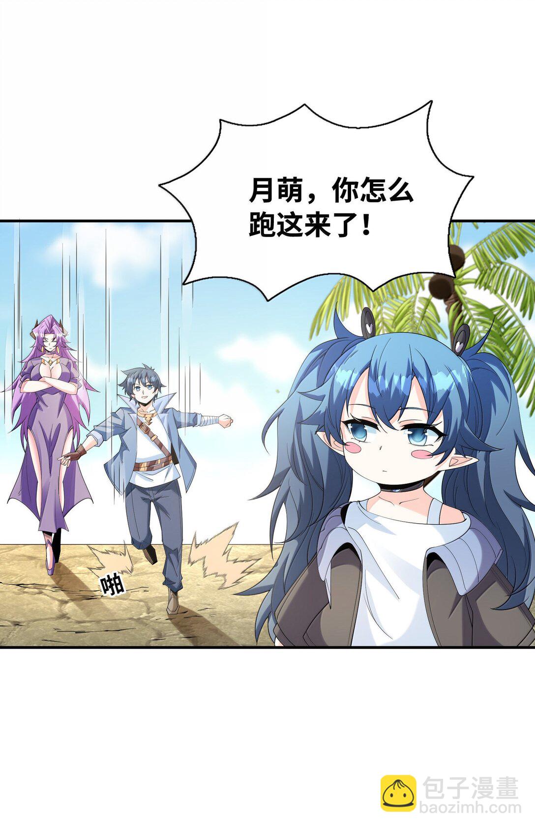 174 深海女神(1/2)-第176话