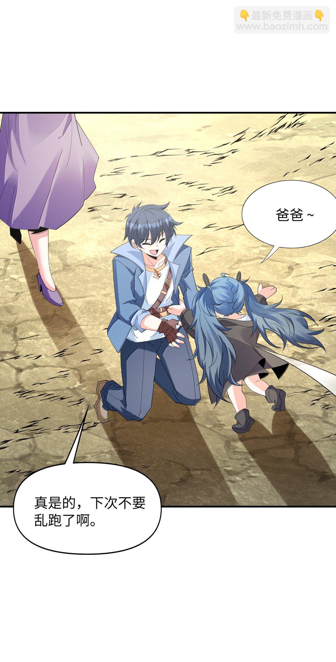 174 深海女神(1/2)-第176话