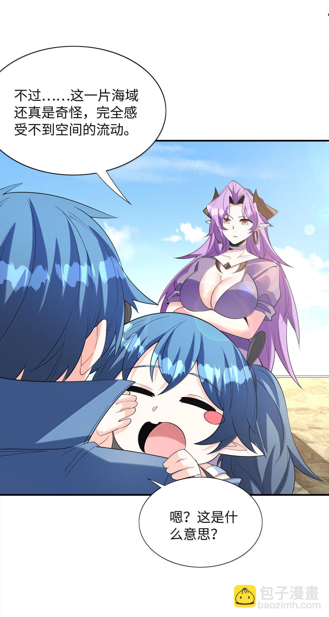 174 深海女神(1/2)-第176话