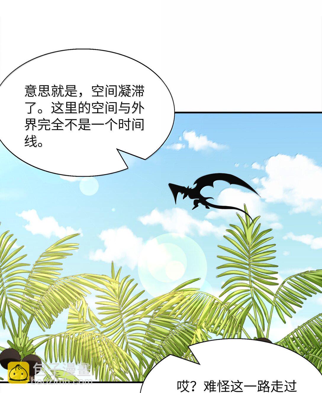 174 深海女神(1/2)-第176话