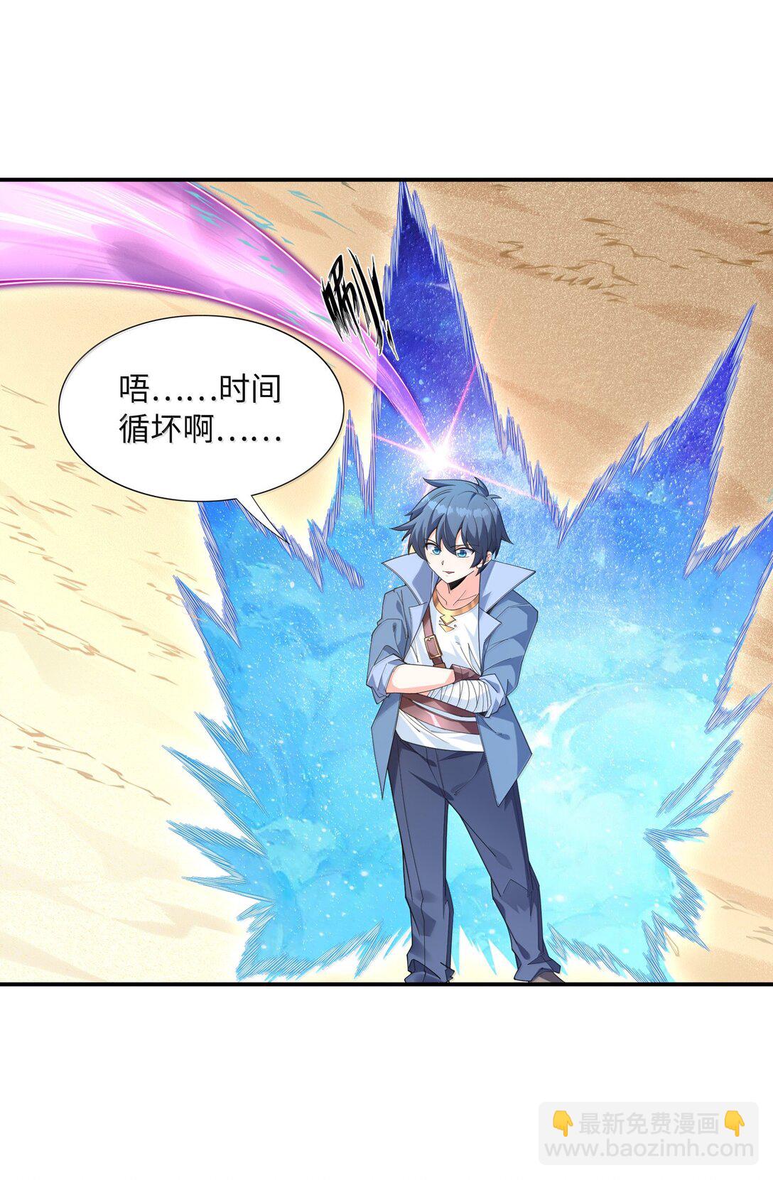 174 深海女神(1/2)-第176话