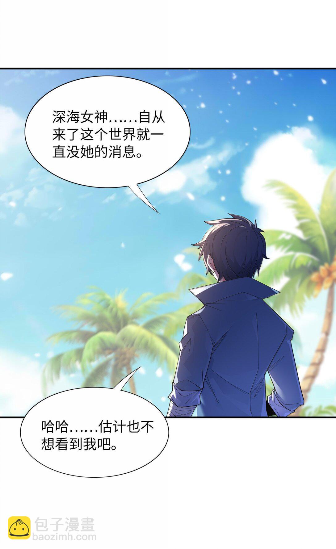 174 深海女神(1/2)-第176话