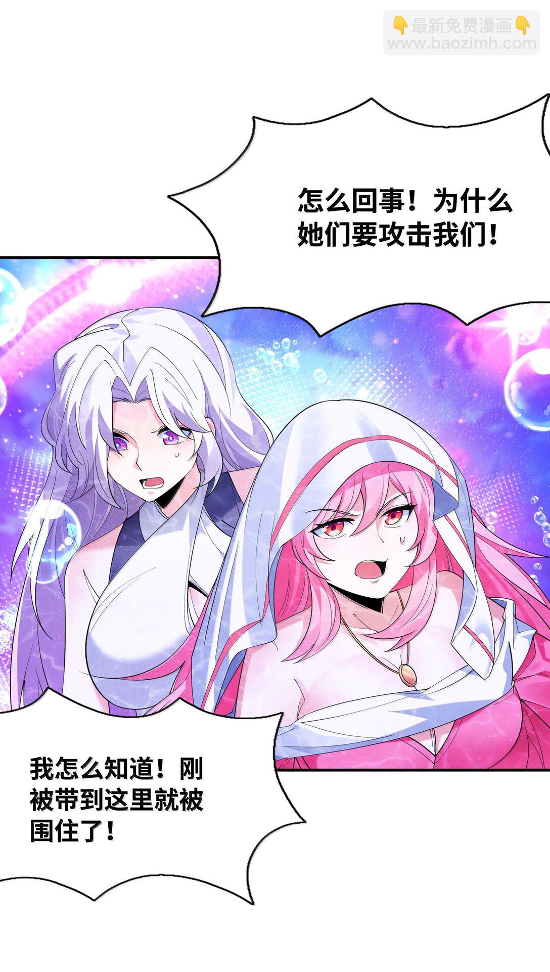 174 深海女神(1/2)-第176话