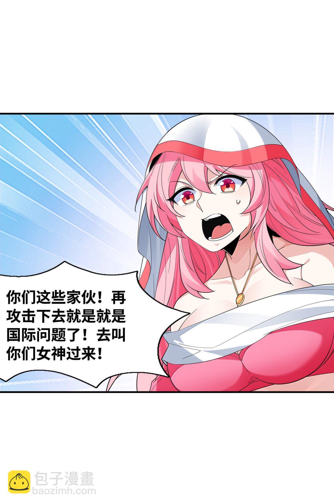 174 深海女神(1/2)-第176话