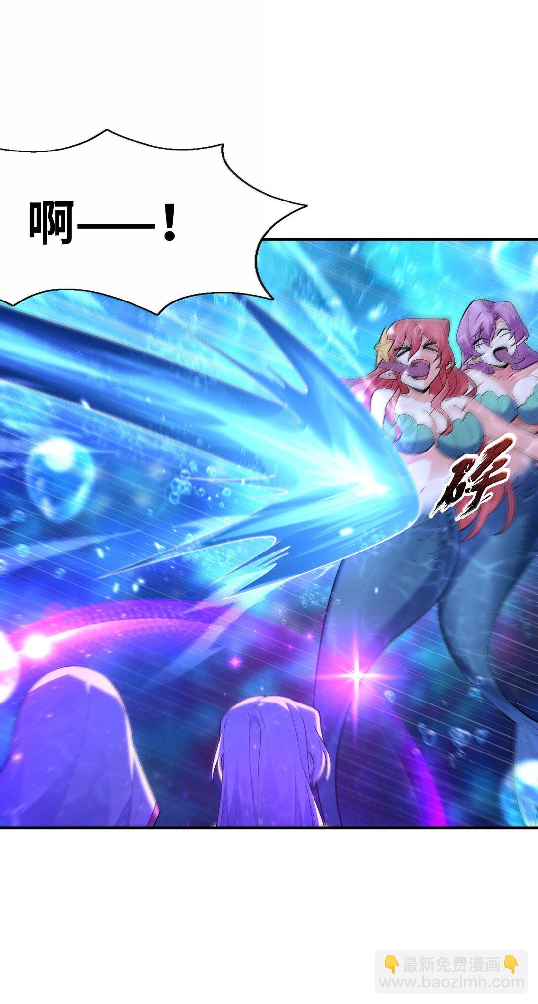 174 深海女神(1/2)-第176话